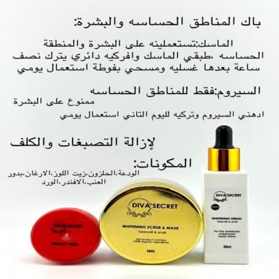 Whitening Set