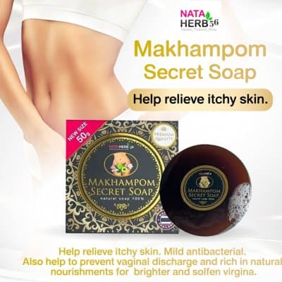 NATALIE MAKHAMPOM SECRET & BLACK SOAP - ภาพที่ 2
