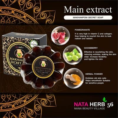 NATALIE MAKHAMPOM SECRET & BLACK SOAP - ภาพที่ 6