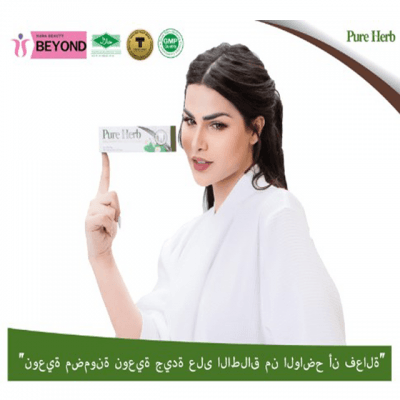 Pure Herb - ภาพที่ 5