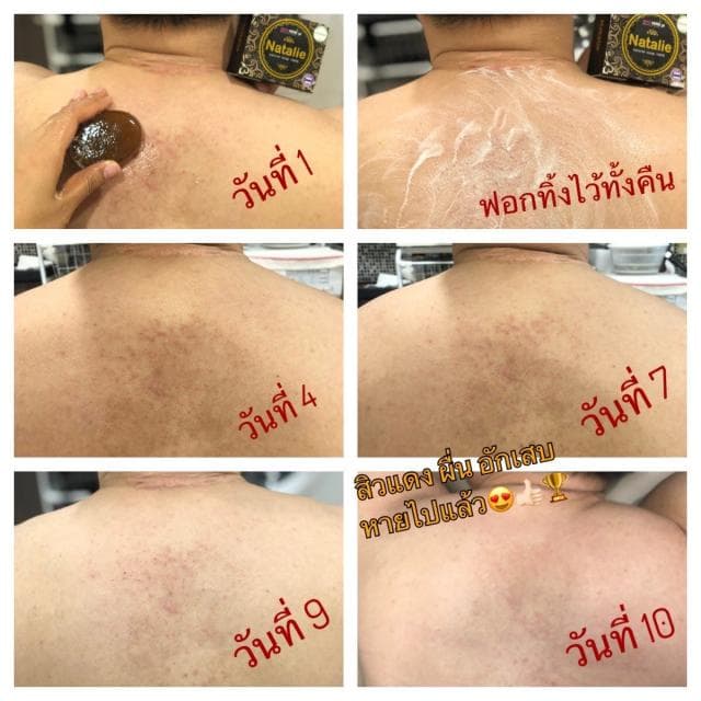 NATALIE NATURAL SOAP 100% - ภาพที่ 16