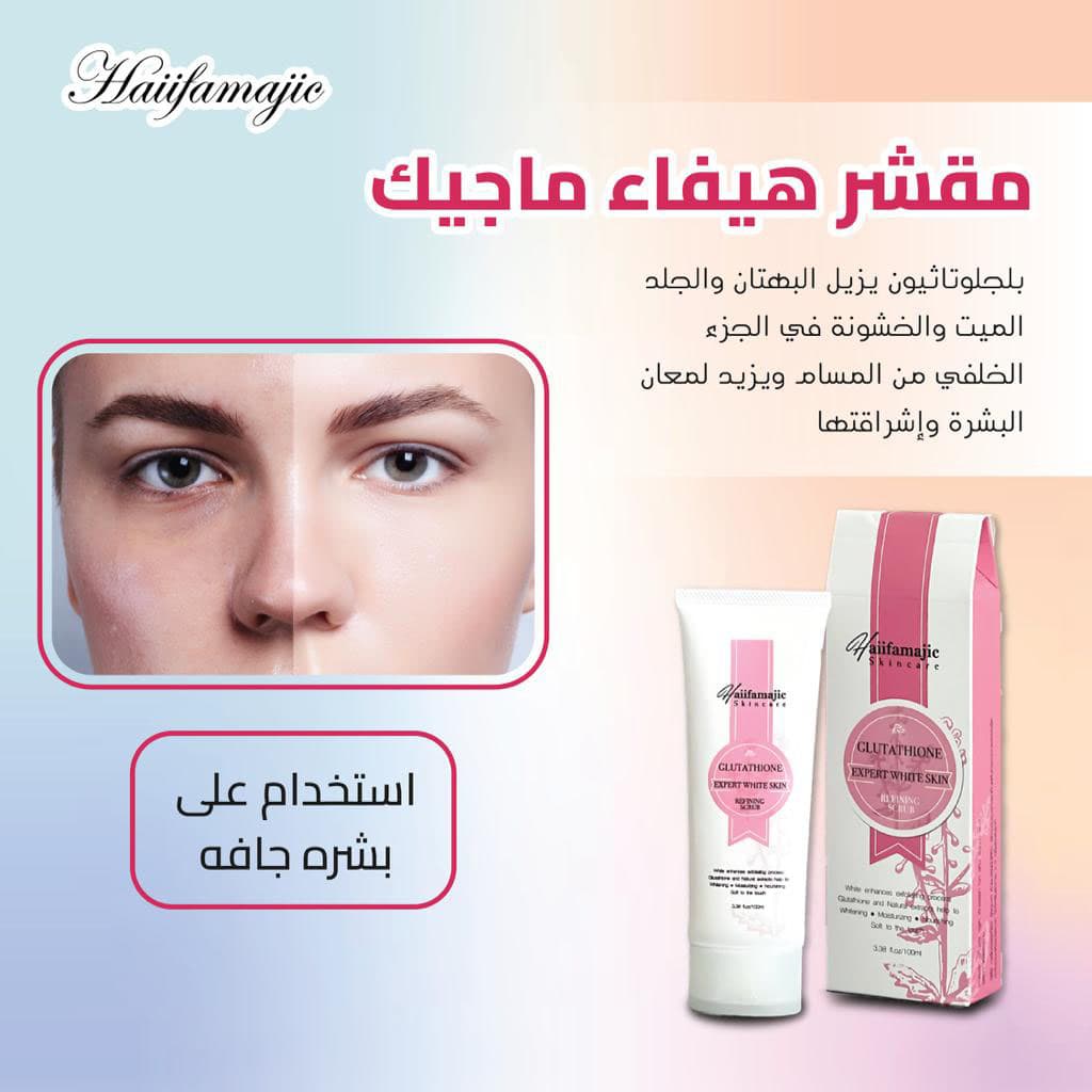 HF Gluta Thione Expert White Skin Refining Scrub - ภาพที่ 5