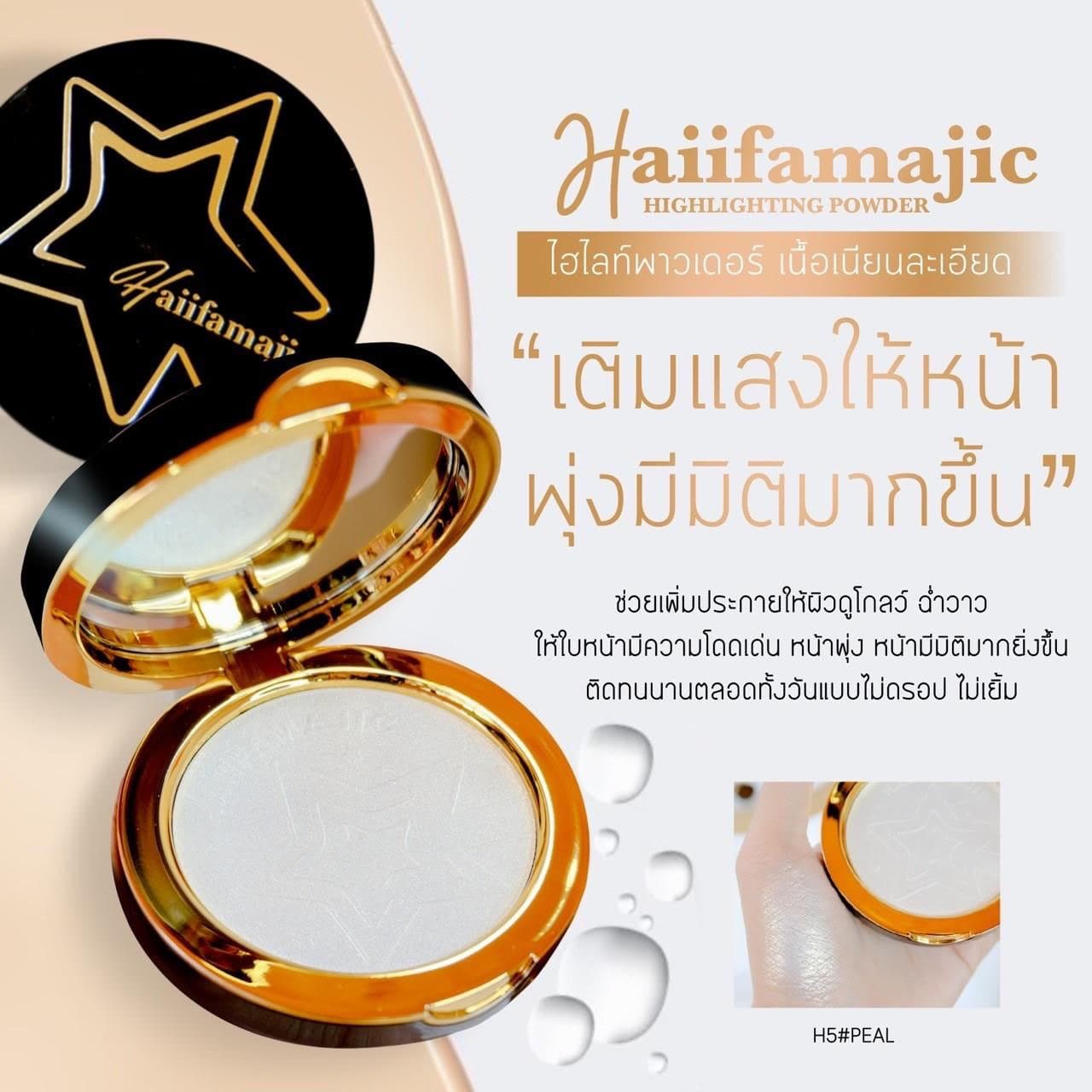 Haiifamajic Blusher - ภาพที่ 19