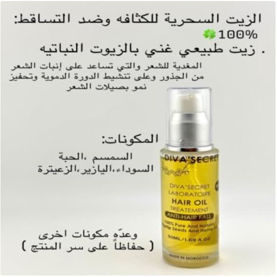 Fatin Hair Oil Anti-hair Fall