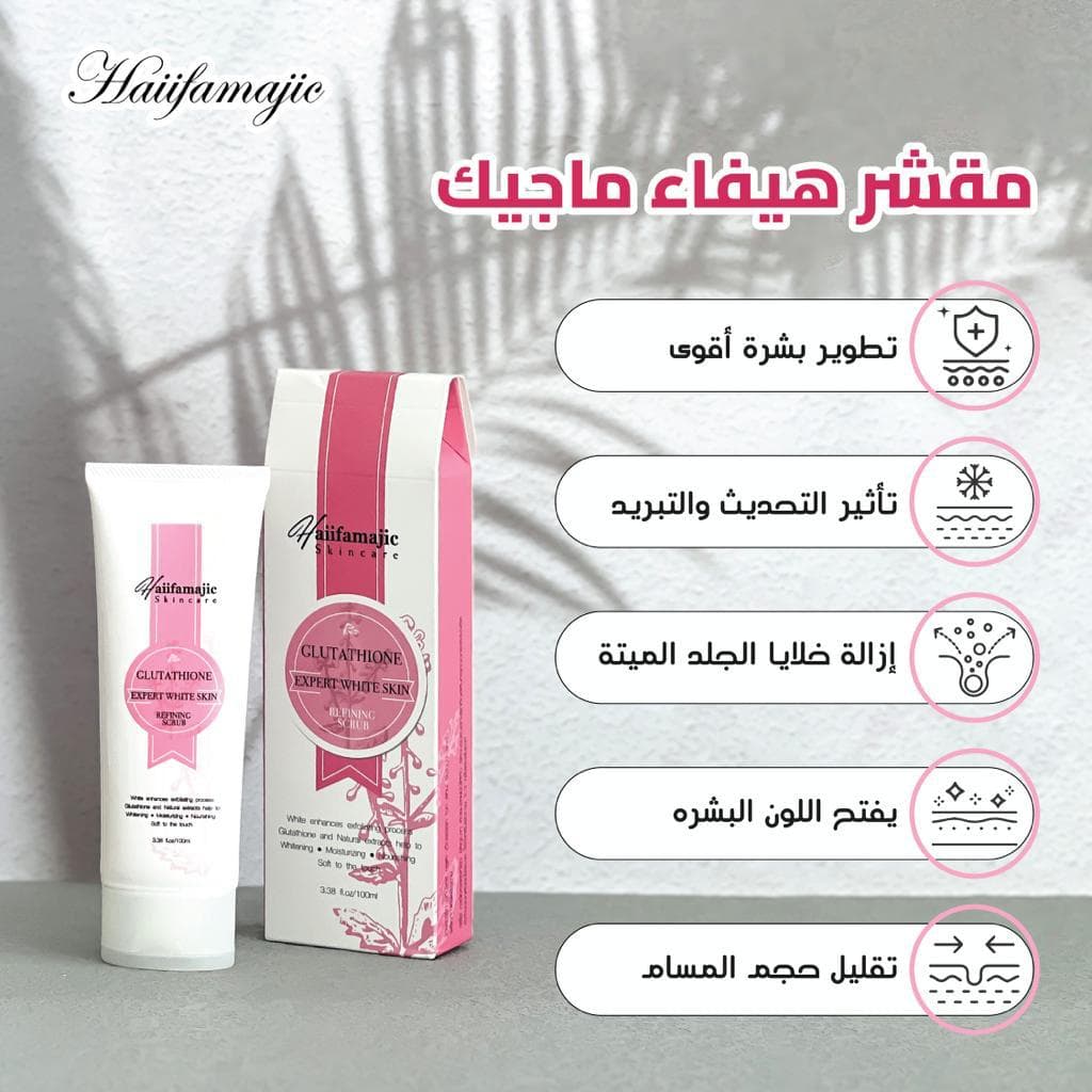 HF Gluta Thione Expert White Skin Refining Scrub - ภาพที่ 7