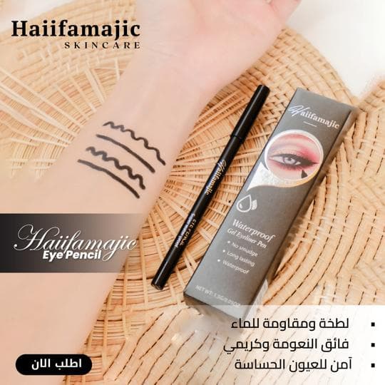 Haiifamajic Waterproof Gel Eyeliner Pen - ภาพที่ 5