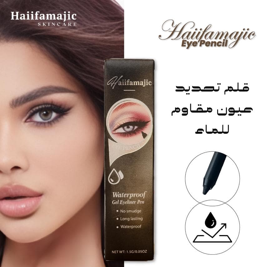 Haiifamajic Waterproof Gel Eyeliner Pen