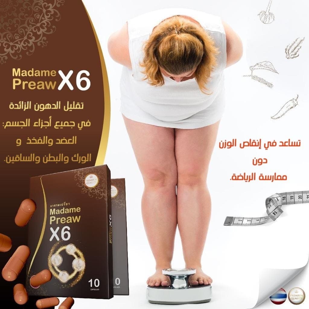 Natalie Weight Loss Pills Post 4-06 - ภาพที่ 5
