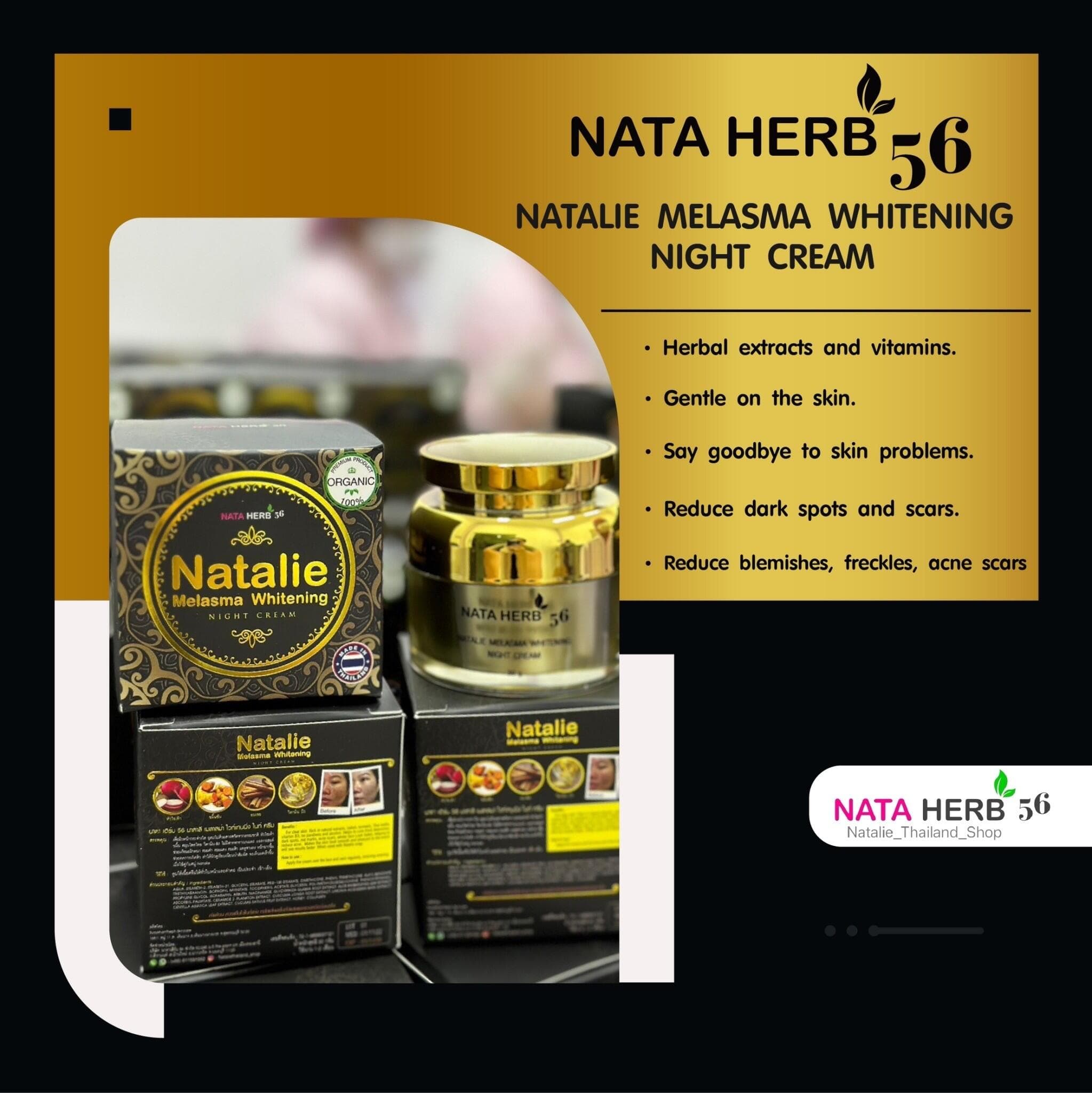 Natalie Melasma whitening night cream - ภาพที่ 6