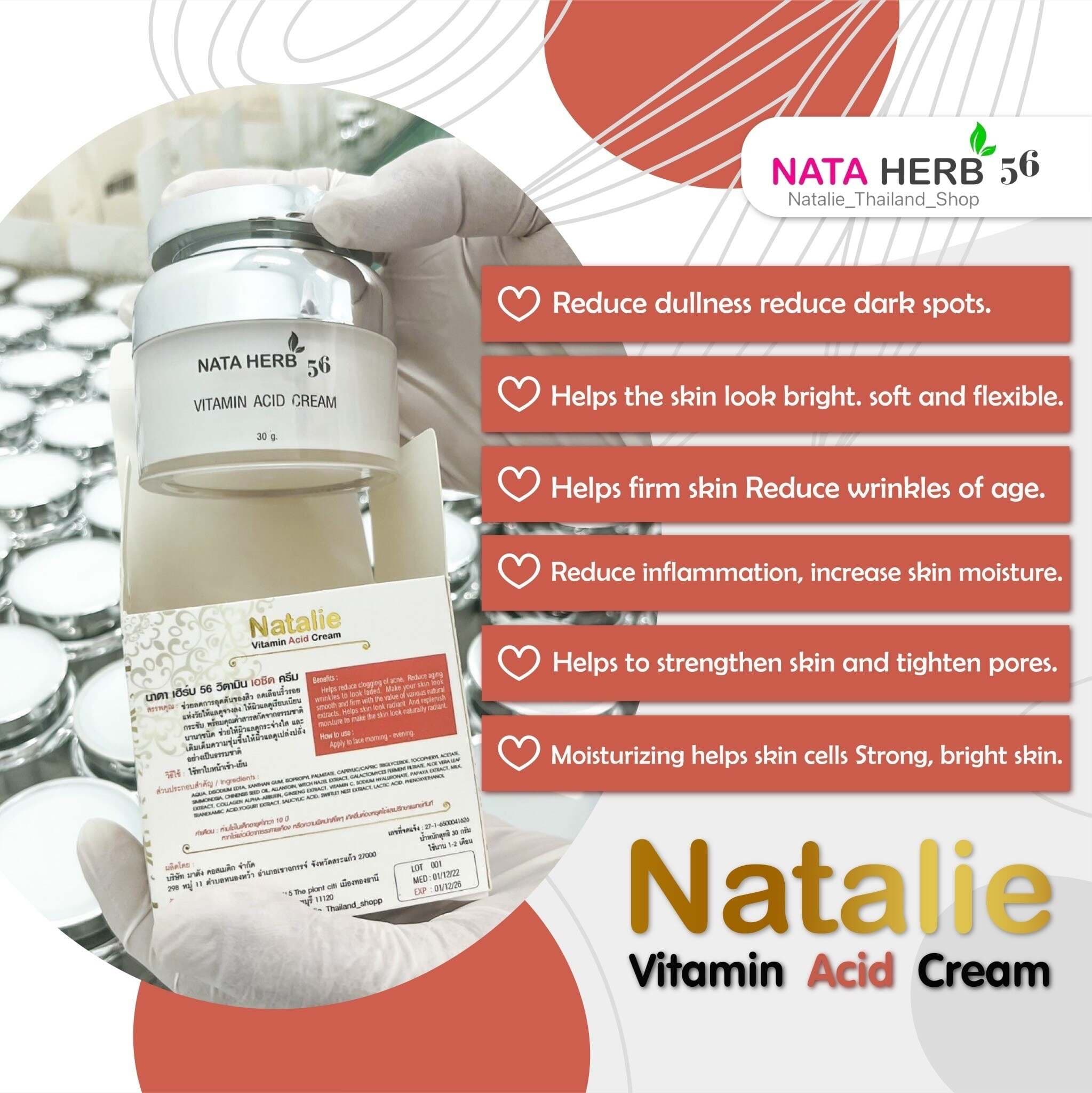 Natalie vitamin acid cream - ภาพที่ 5