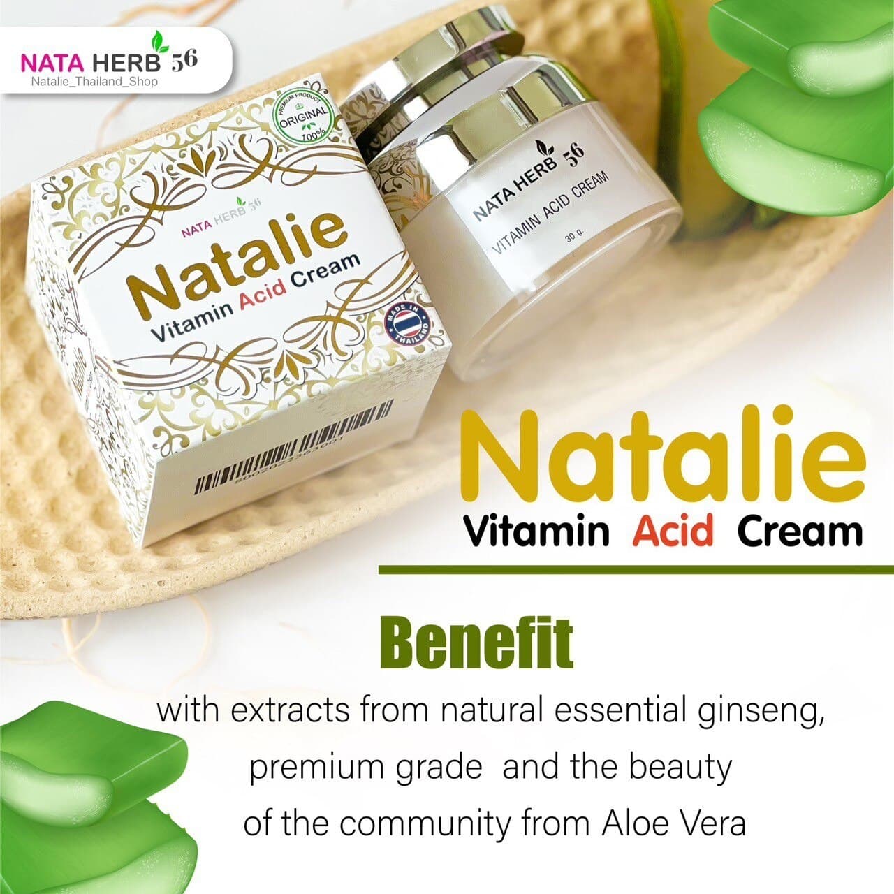 Natalie vitamin acid cream - ภาพที่ 4