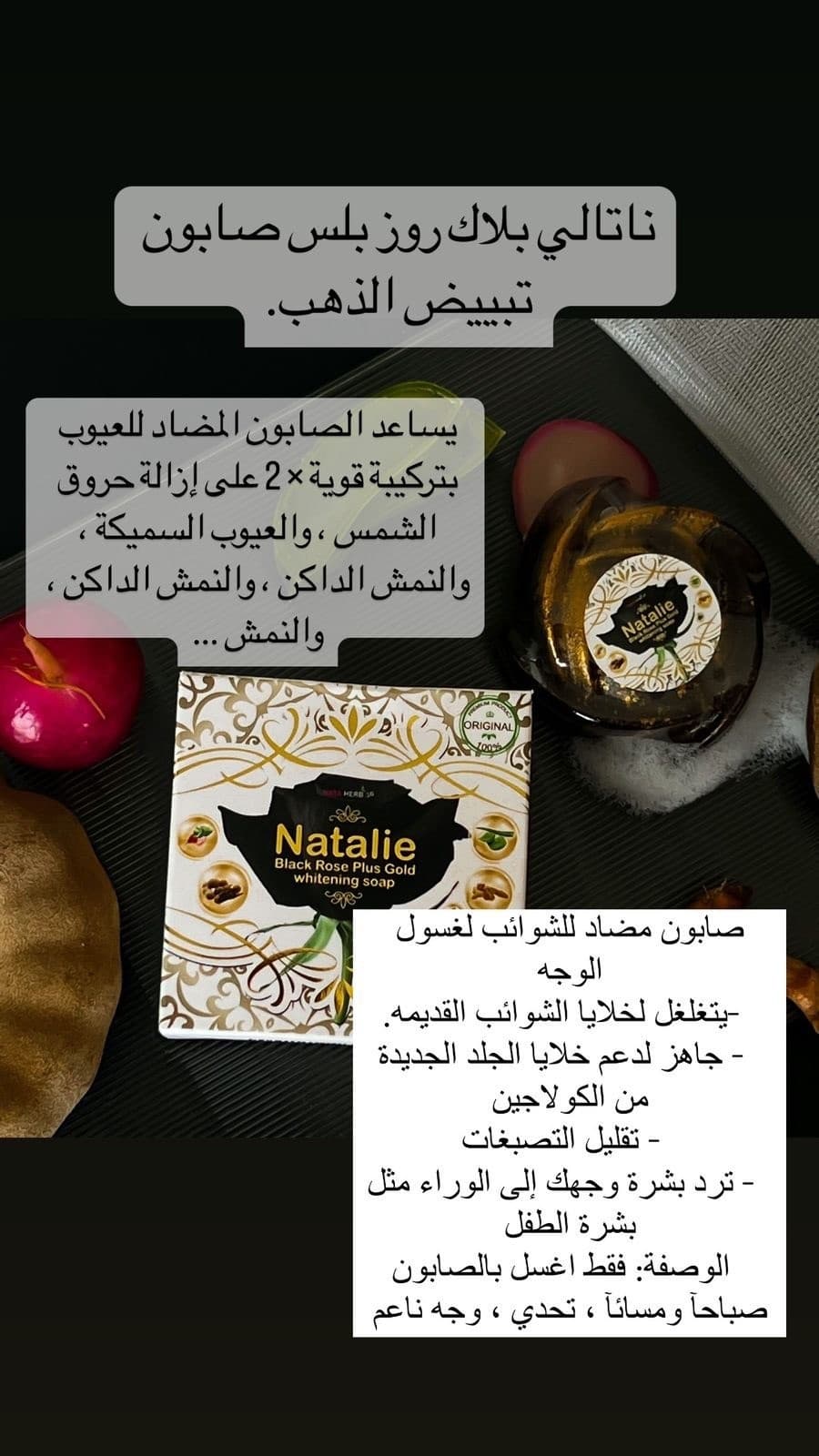 Natalie Black Rose Pl lus Gold whitening soap - ภาพที่ 6