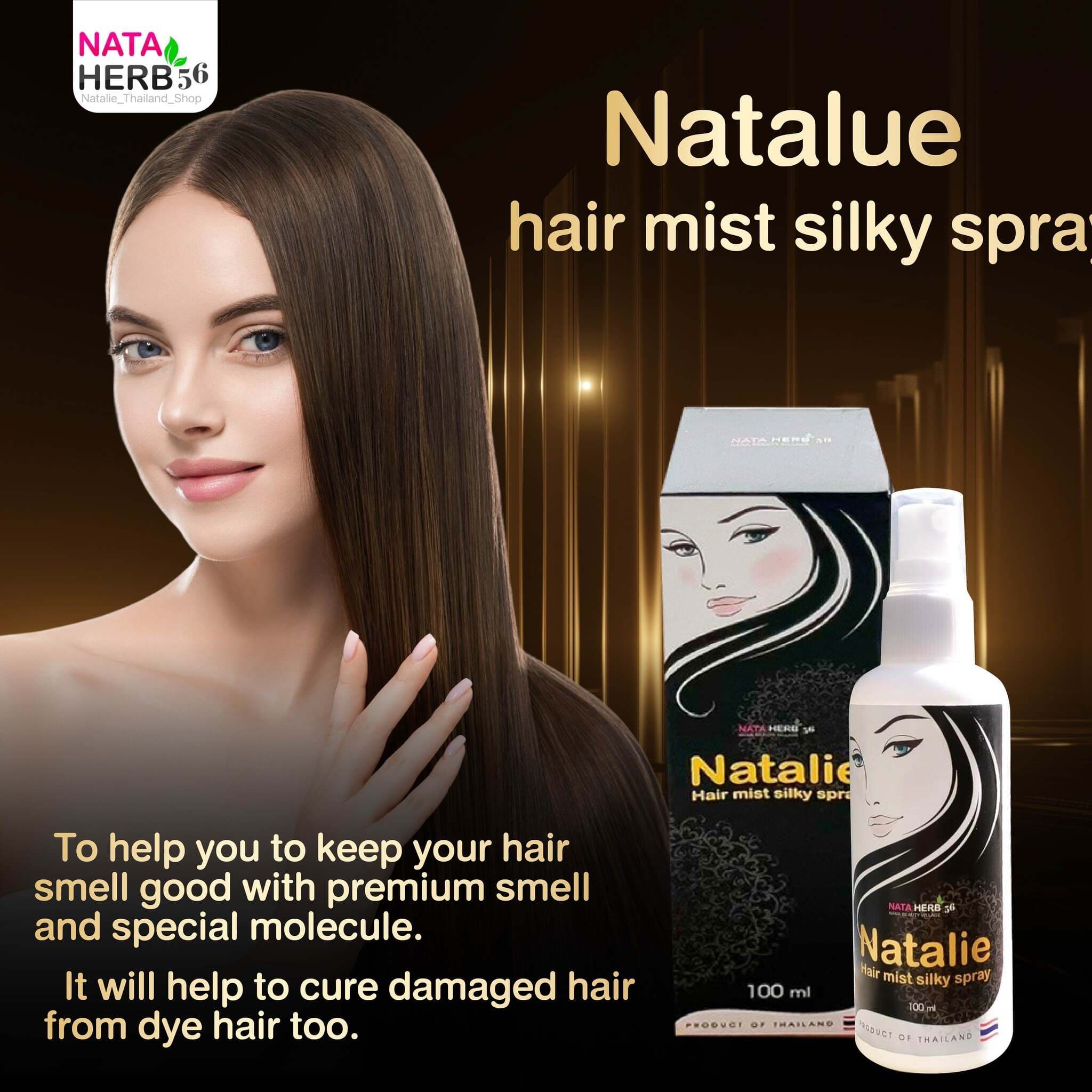 Natalie Hair Mist Silky Spray - ภาพที่ 2