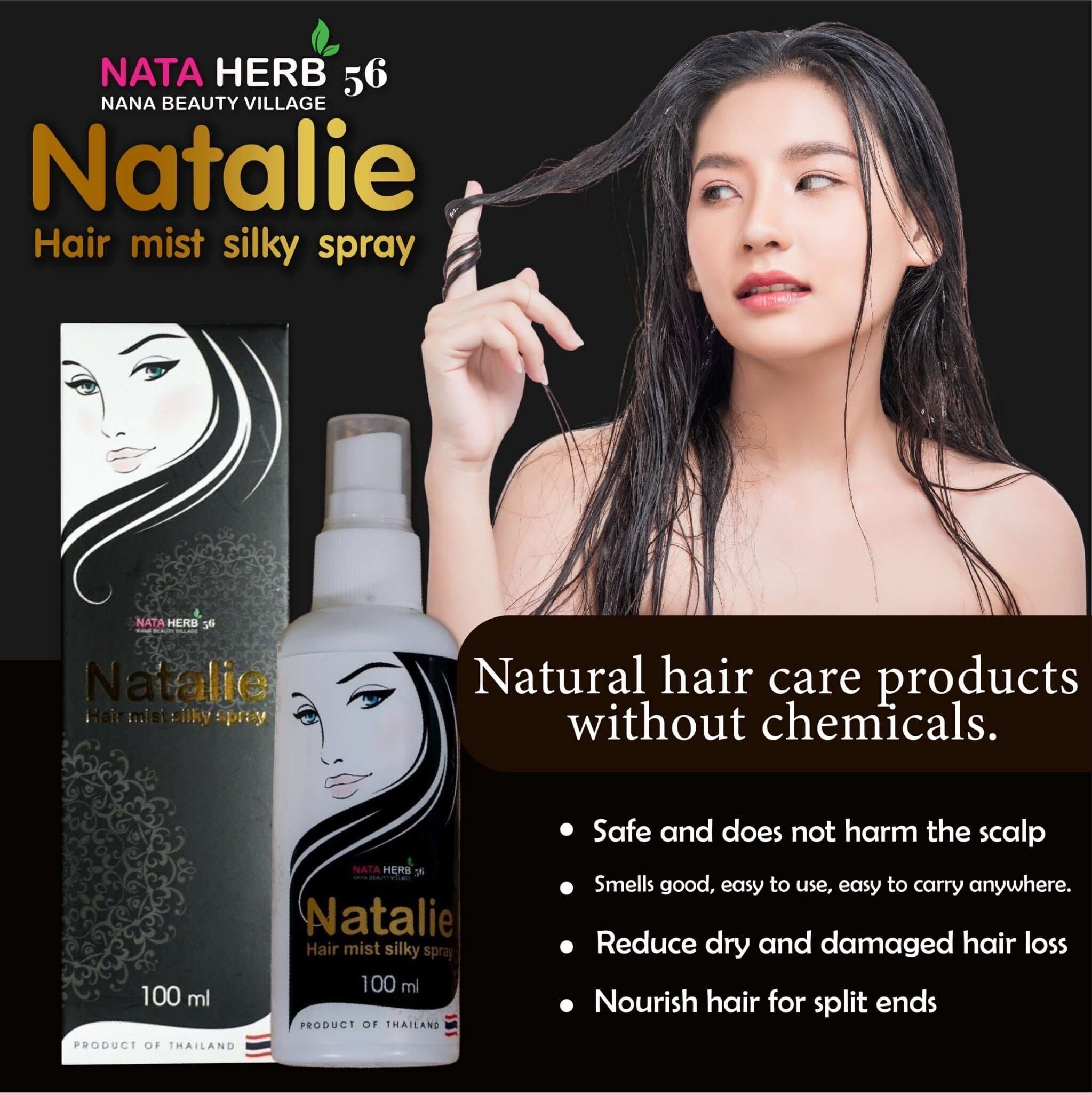 Natalie Hair Mist Silky Spray - ภาพที่ 10