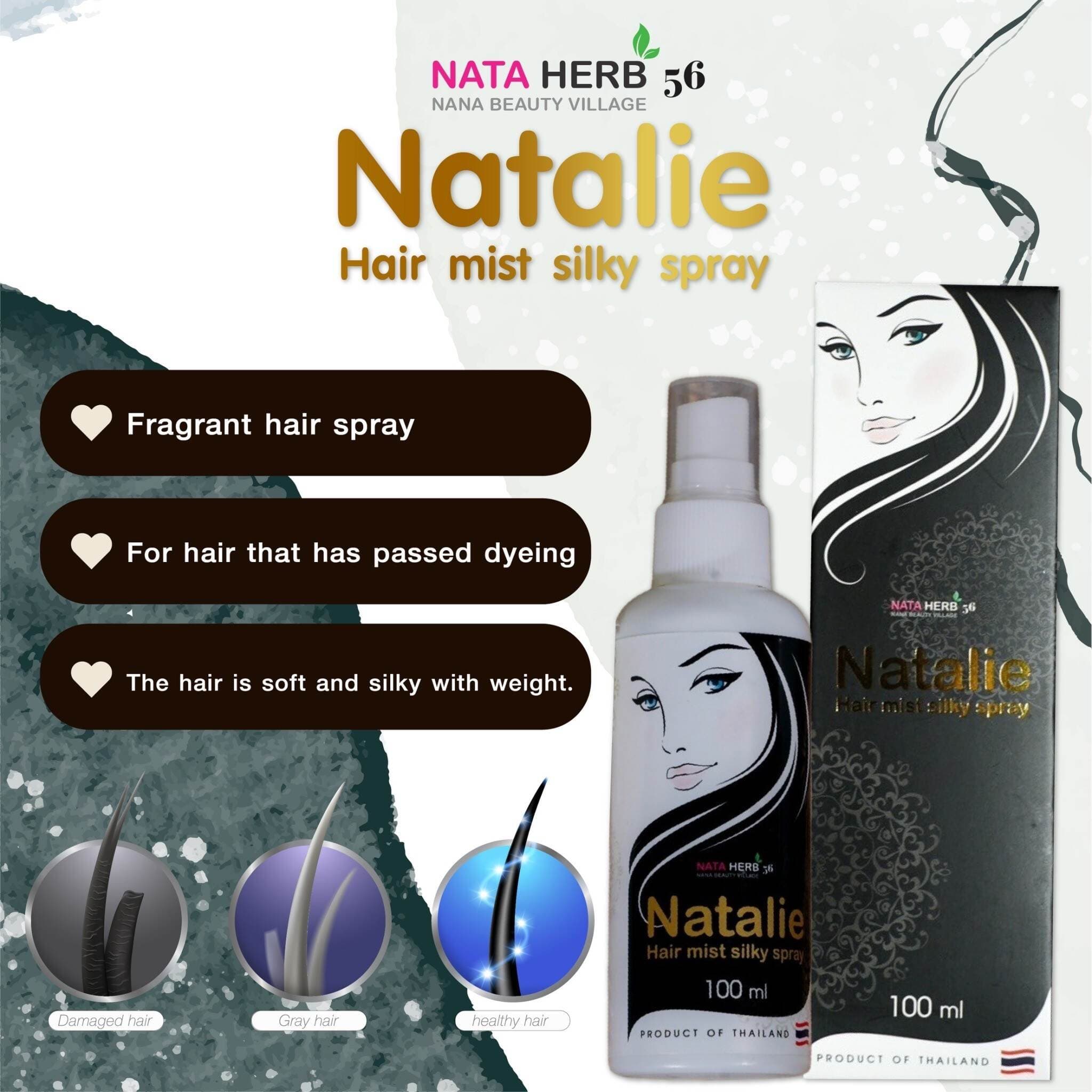 Natalie Hair Mist Silky Spray - ภาพที่ 8