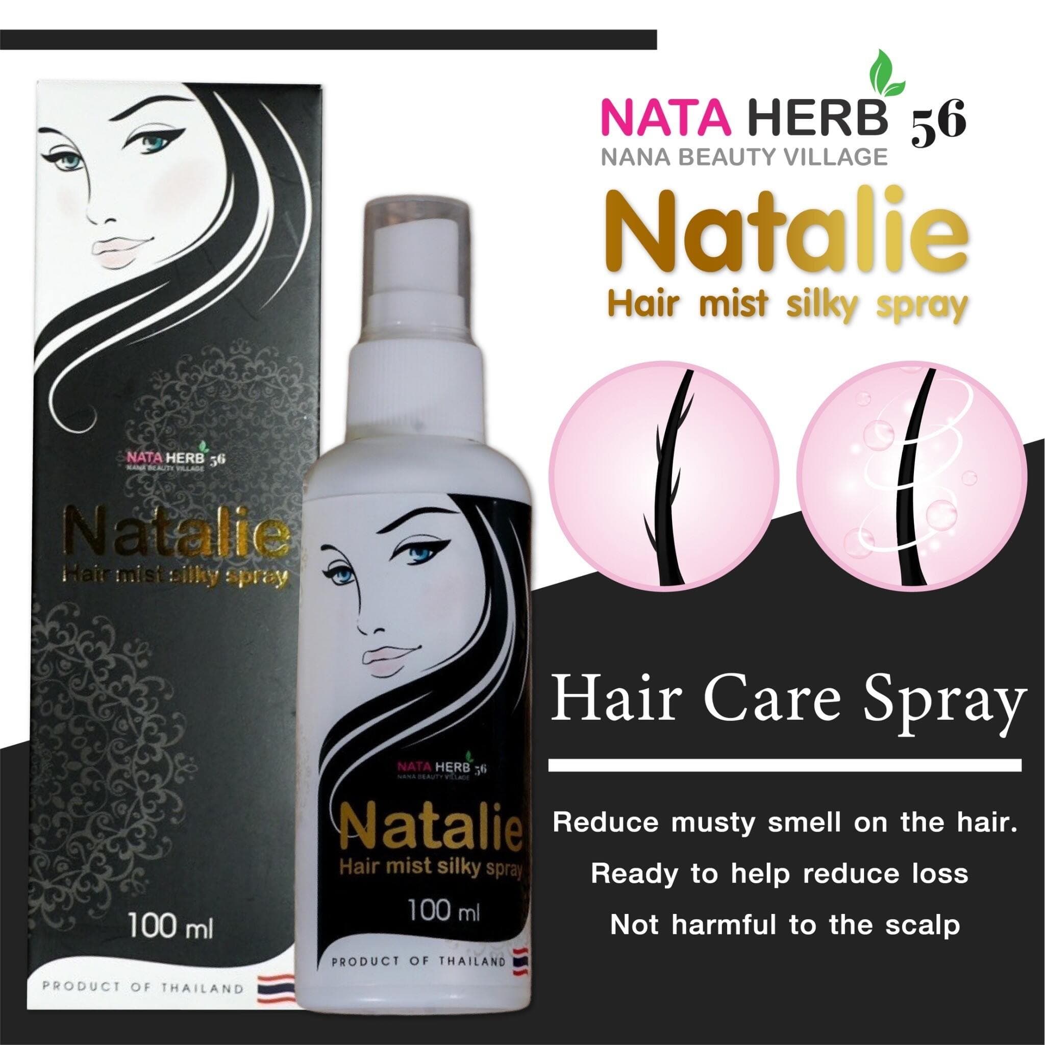 Natalie Hair Mist Silky Spray - ภาพที่ 13
