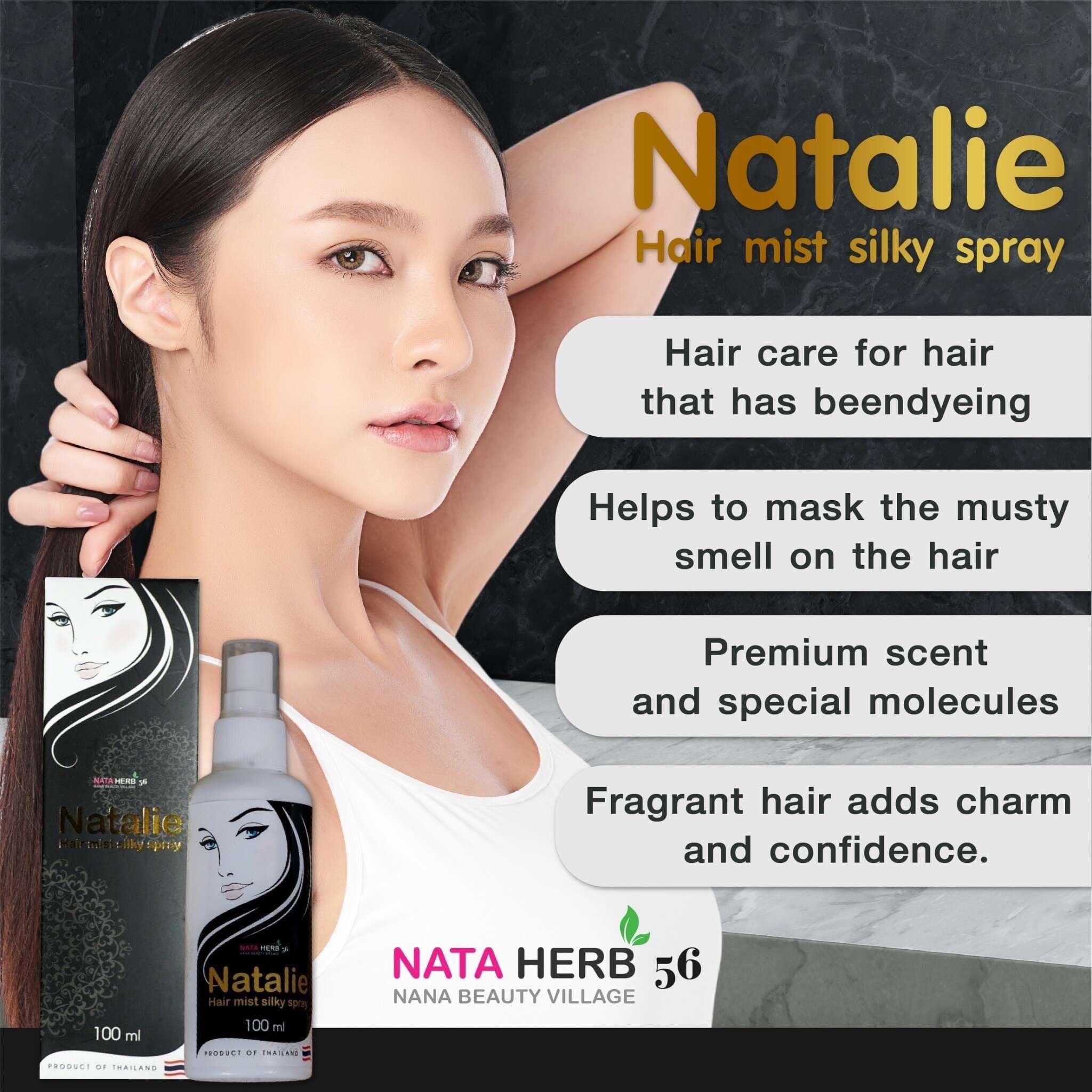 Natalie Hair Mist Silky Spray - ภาพที่ 4
