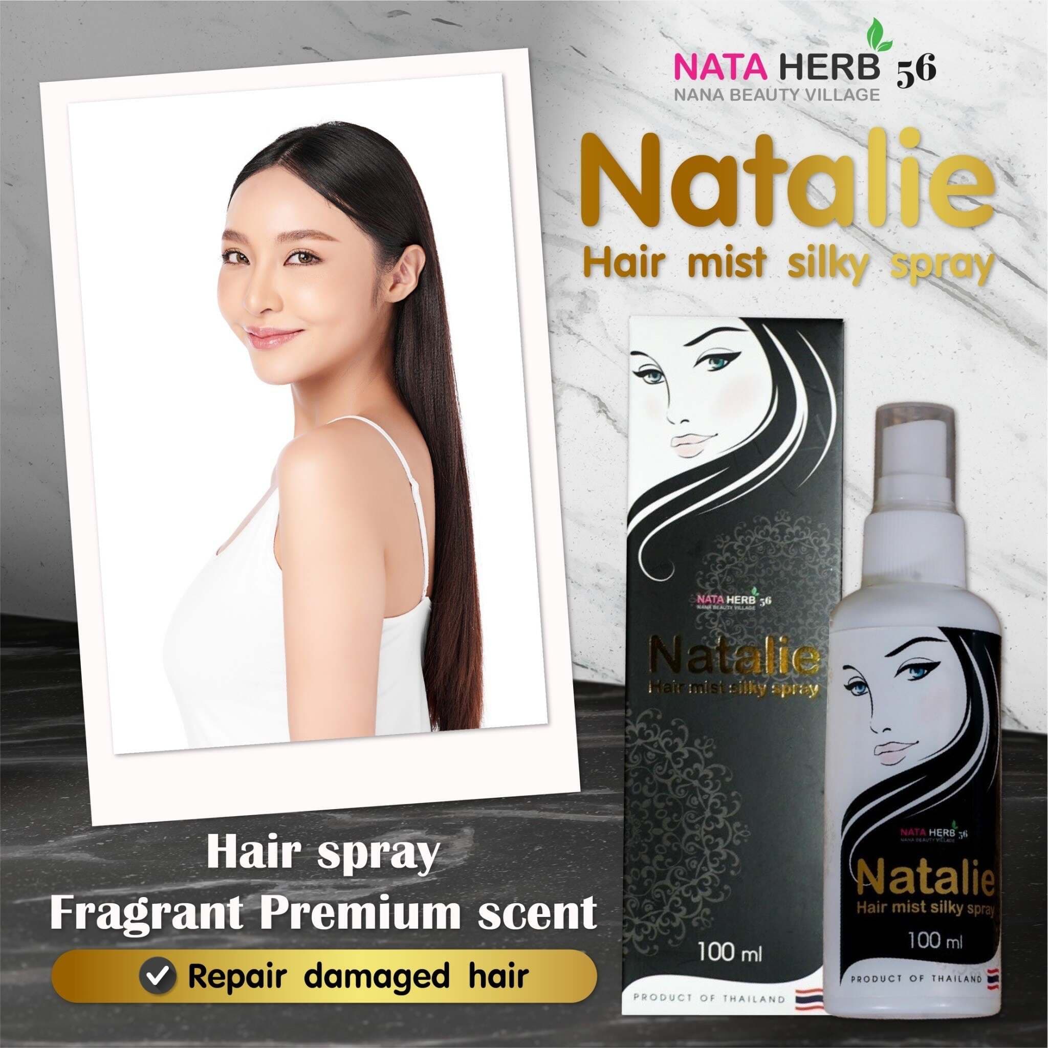 Natalie Hair Mist Silky Spray - ภาพที่ 6