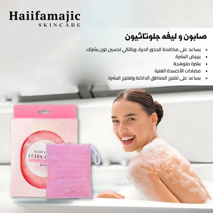 Luffa Gluta & Collagen whitening soap - ภาพที่ 7