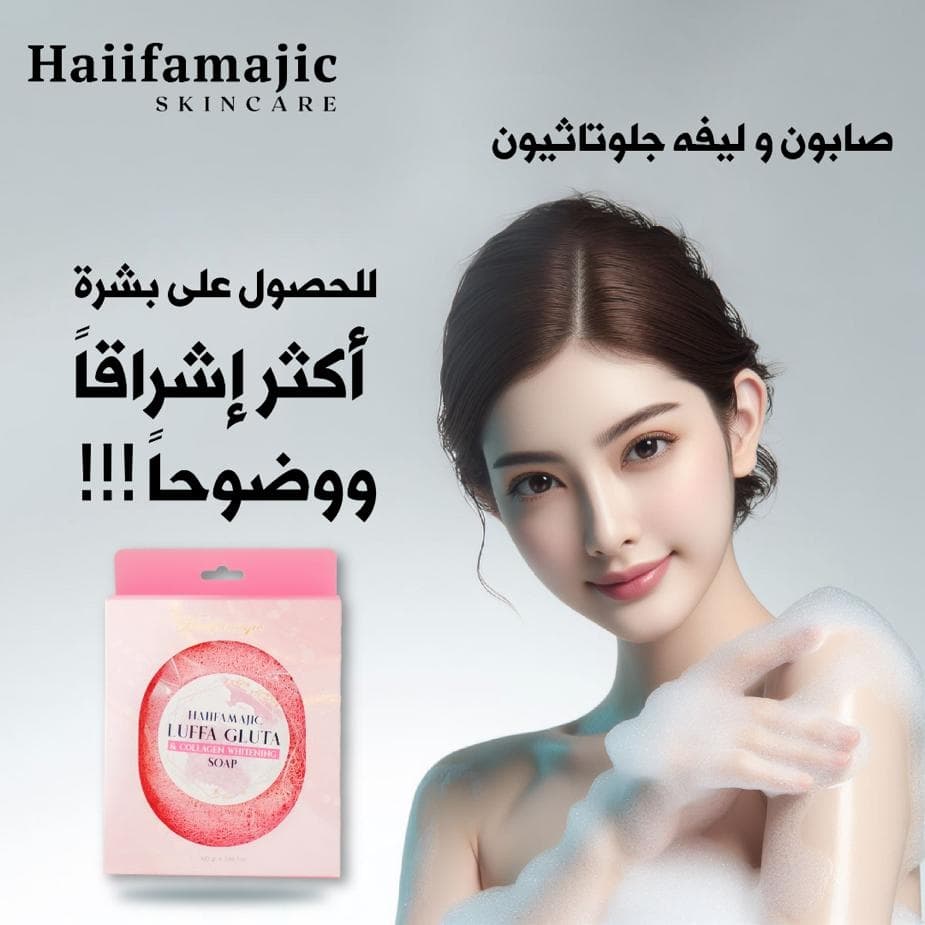 Luffa Gluta & Collagen whitening soap - ภาพที่ 8