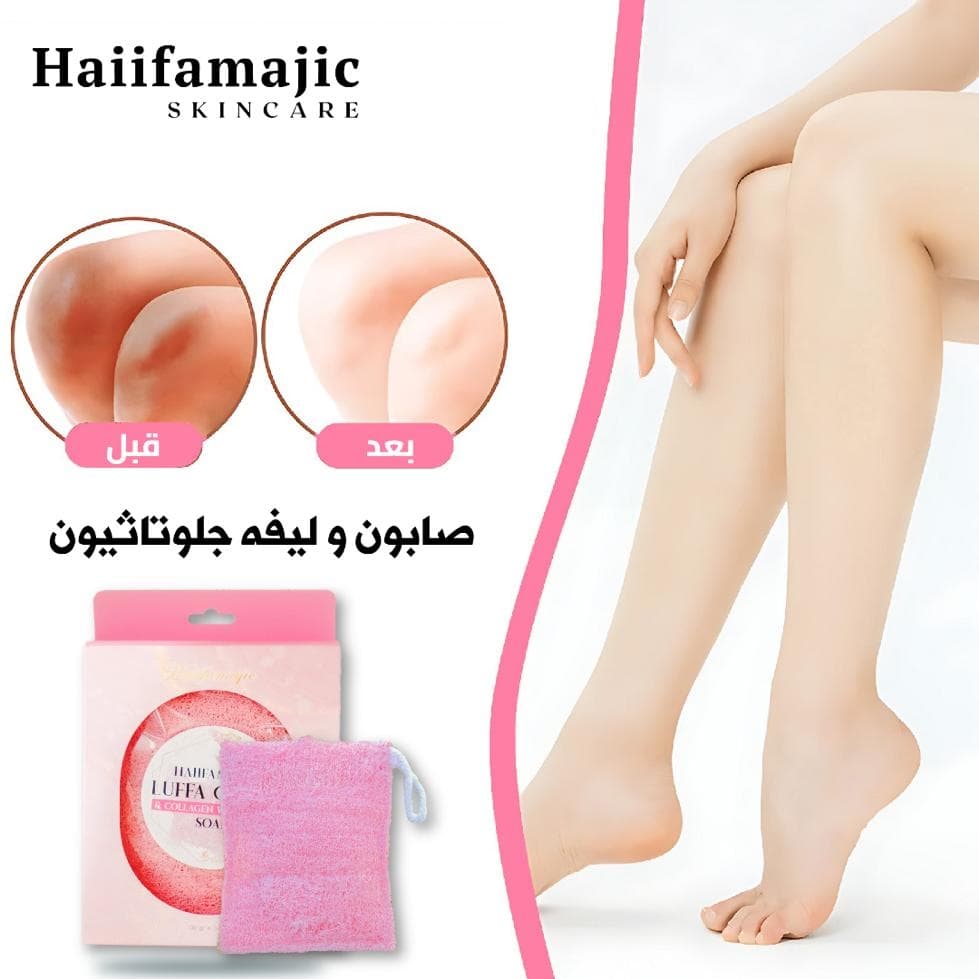 Luffa Gluta & Collagen whitening soap - ภาพที่ 6