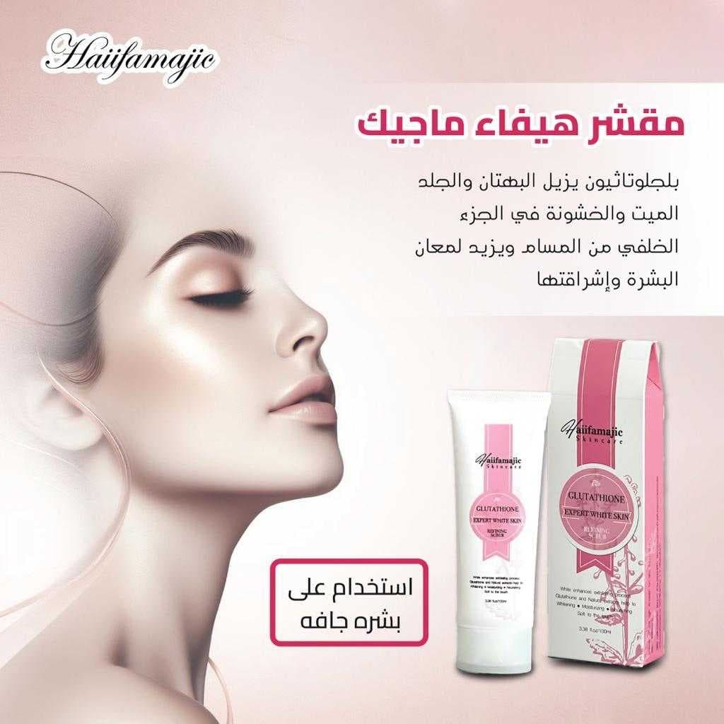 HF Glutathione expert white skin refinning scrub - ภาพที่ 4