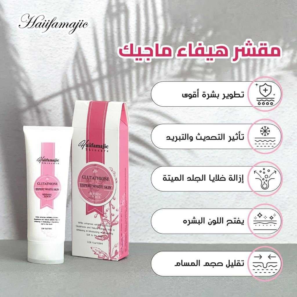 HF Glutathione expert white skin refinning scrub - ภาพที่ 3