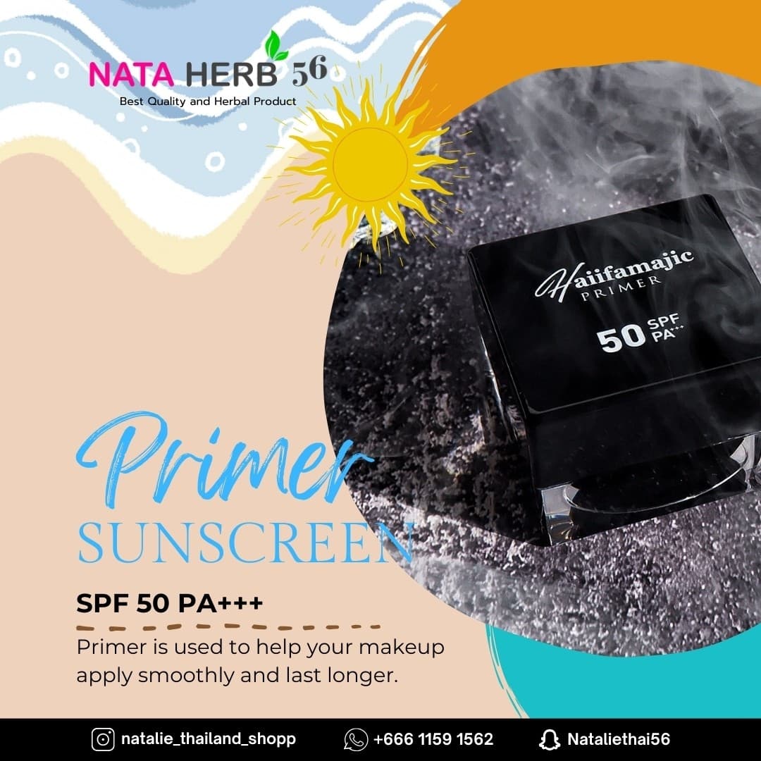 HF Primer 50 SPF PA++ - ภาพที่ 2