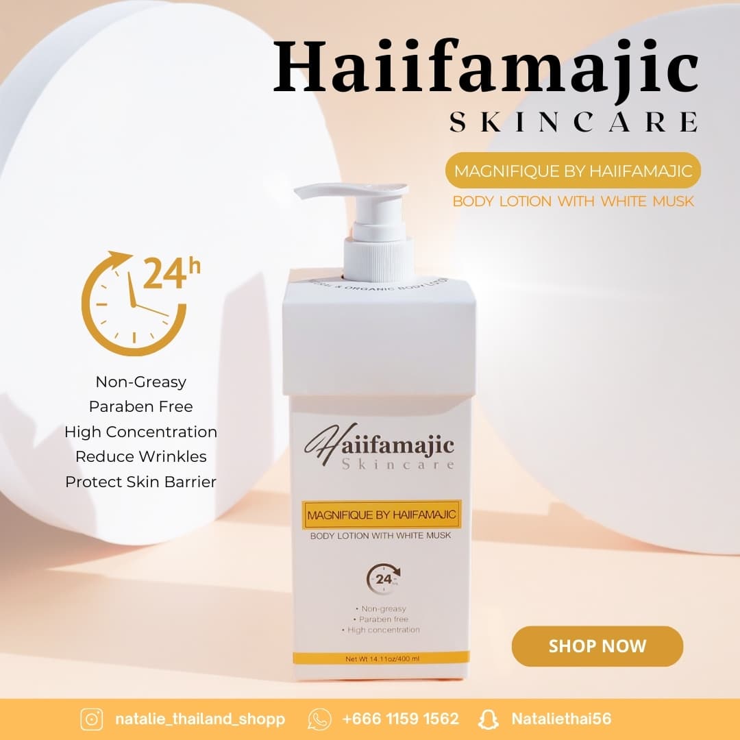 HF Magnifique Body Lotion White Mus