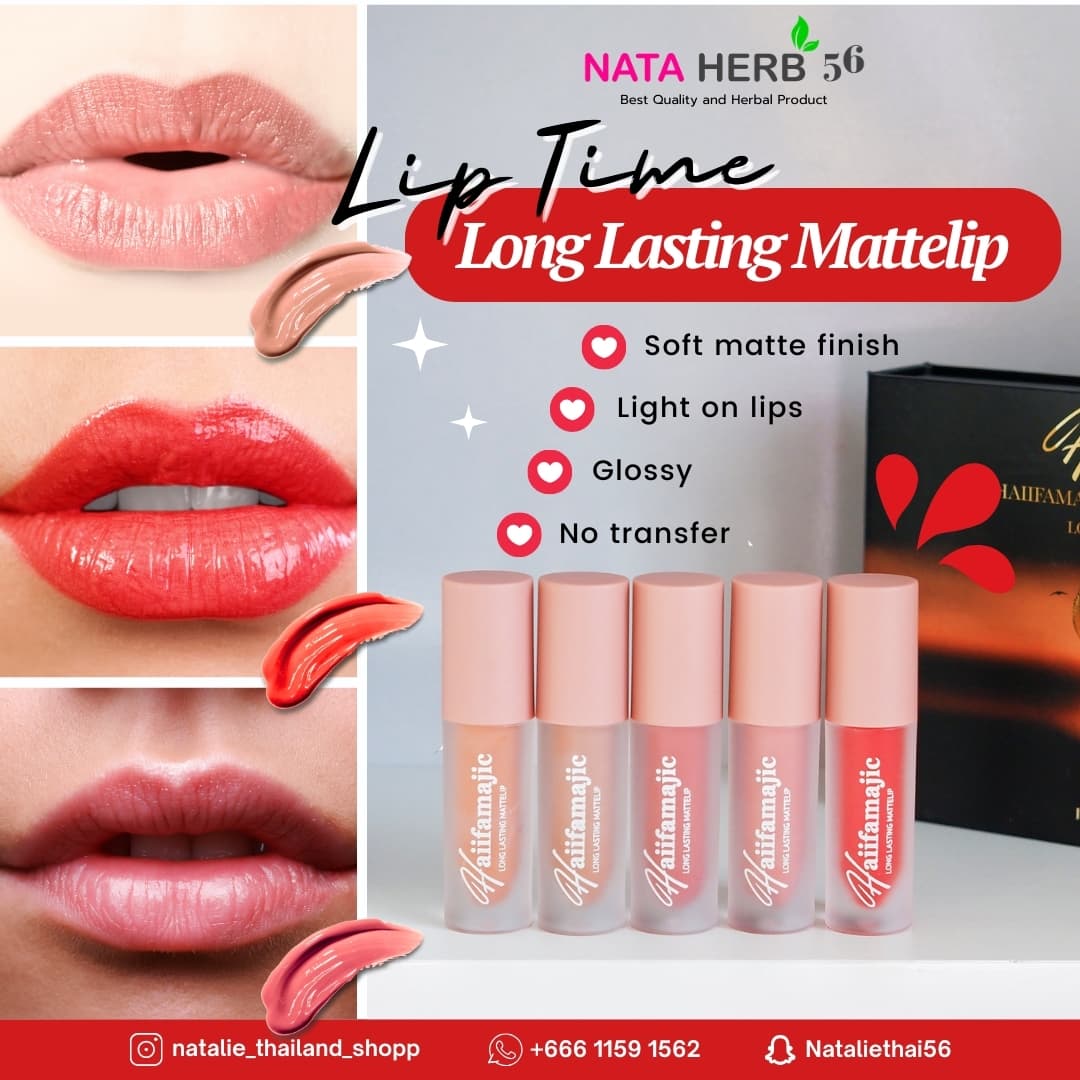 HF Long Lasting Matelip