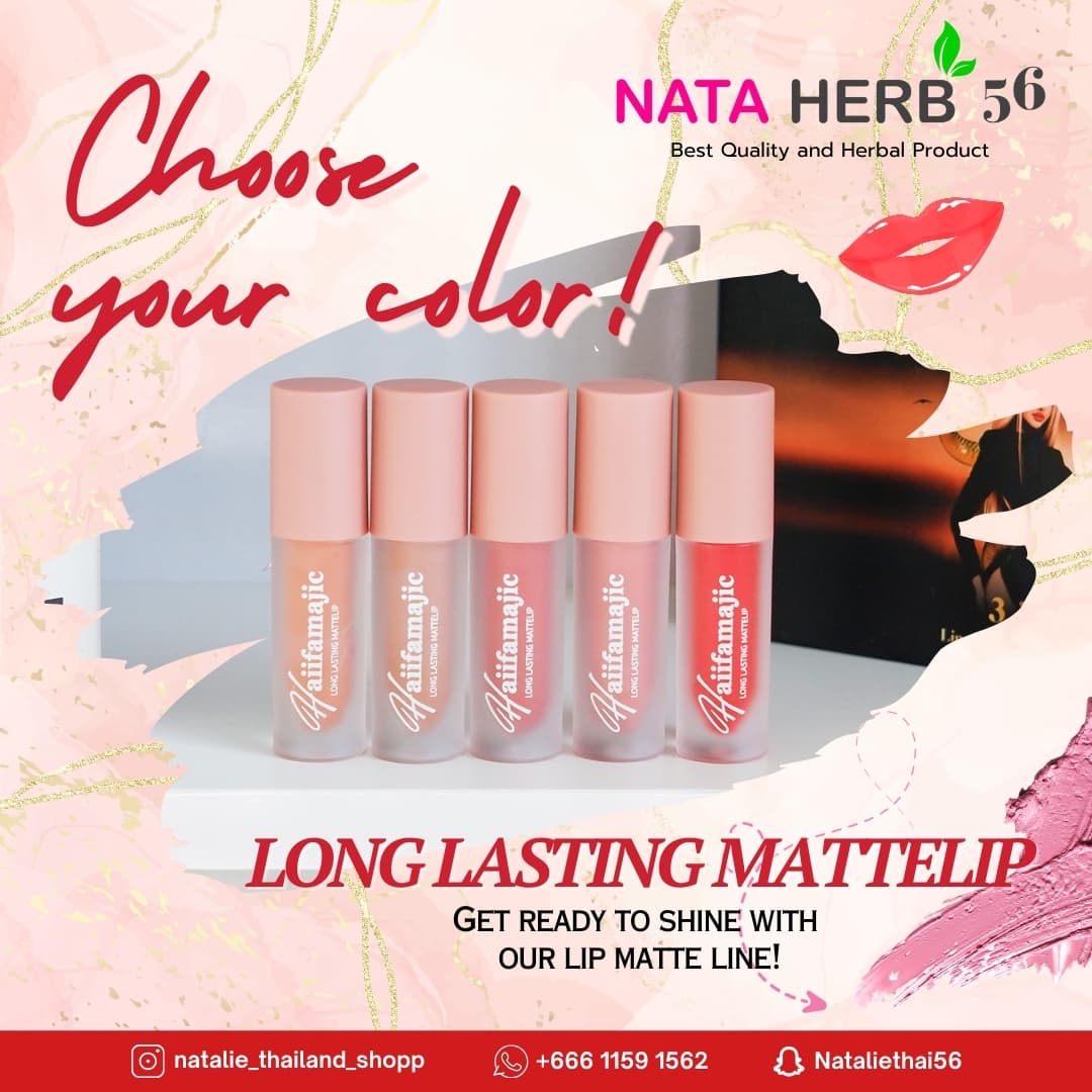 HF Long Lasting Matelip - ภาพที่ 6