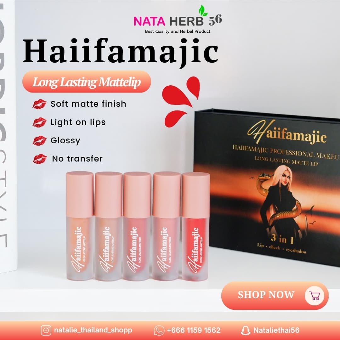 HF Long Lasting Matelip - ภาพที่ 4