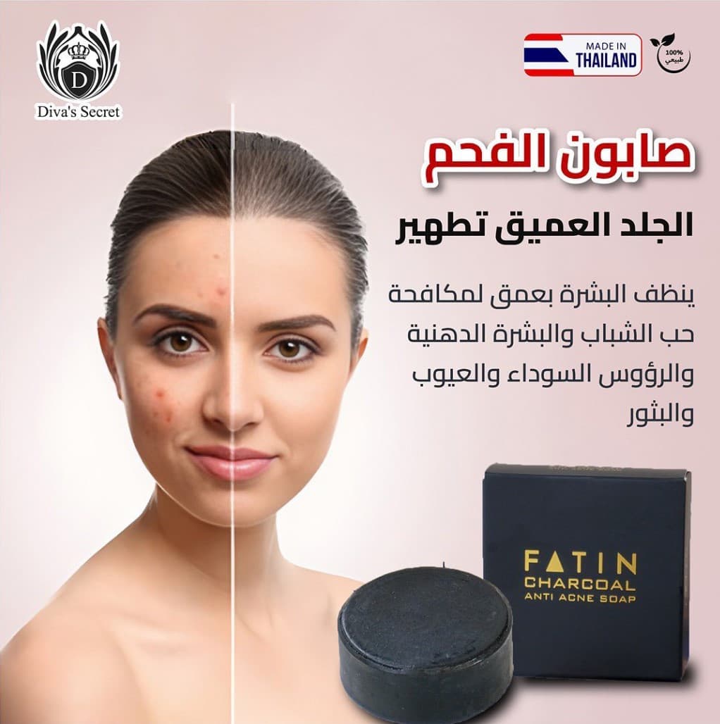 Fatin Charcoal anti acne soap
