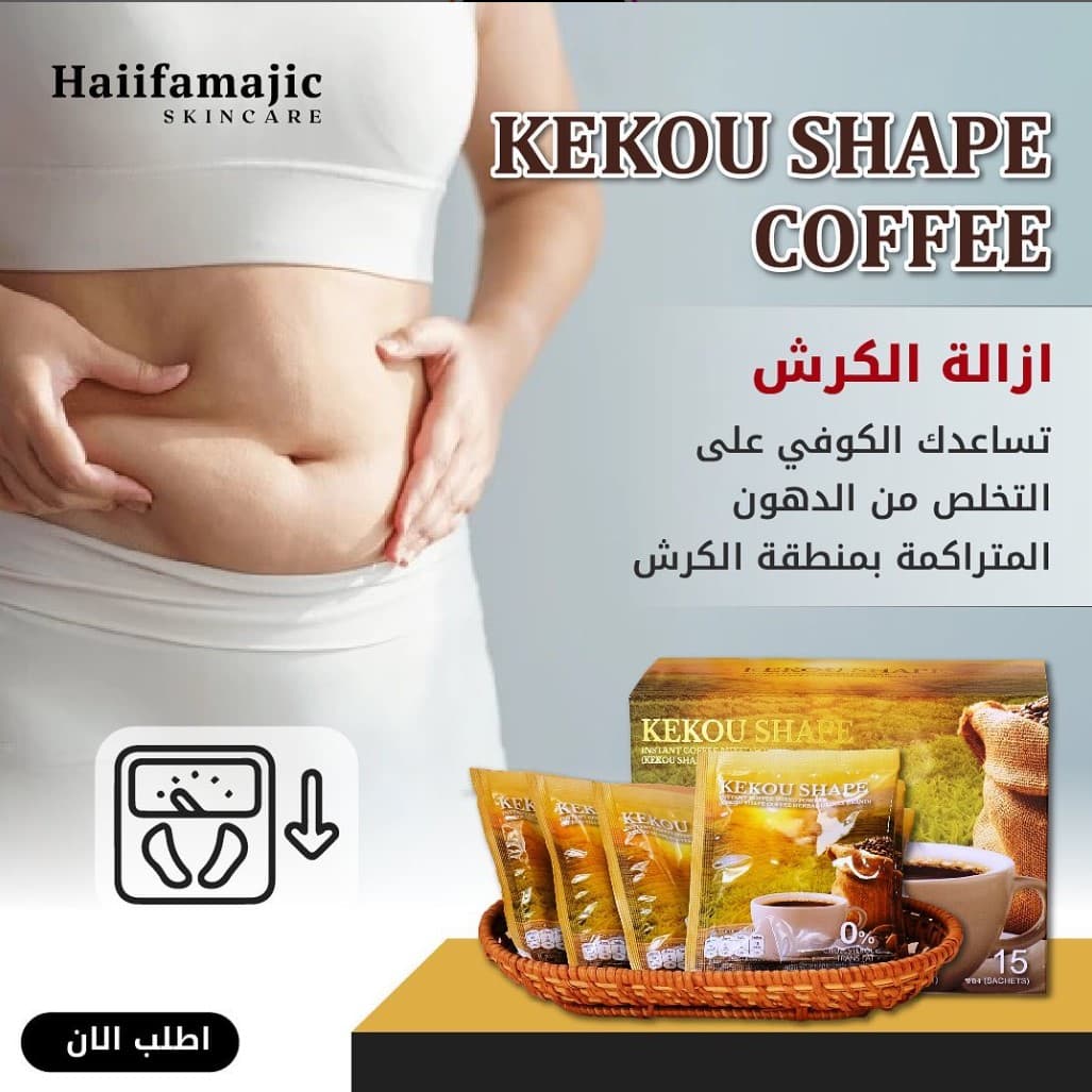 KEKOU SHAPE COFFEE - ภาพที่ 3