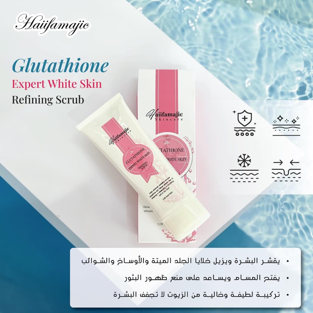 HF Gluta Thione Expert White Skin Refining Scrub - ภาพที่ 8