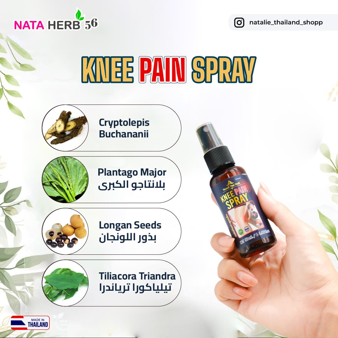 THAWIL THAI HERB KNEE PAIN SPRAY 50ML - ภาพที่ 4