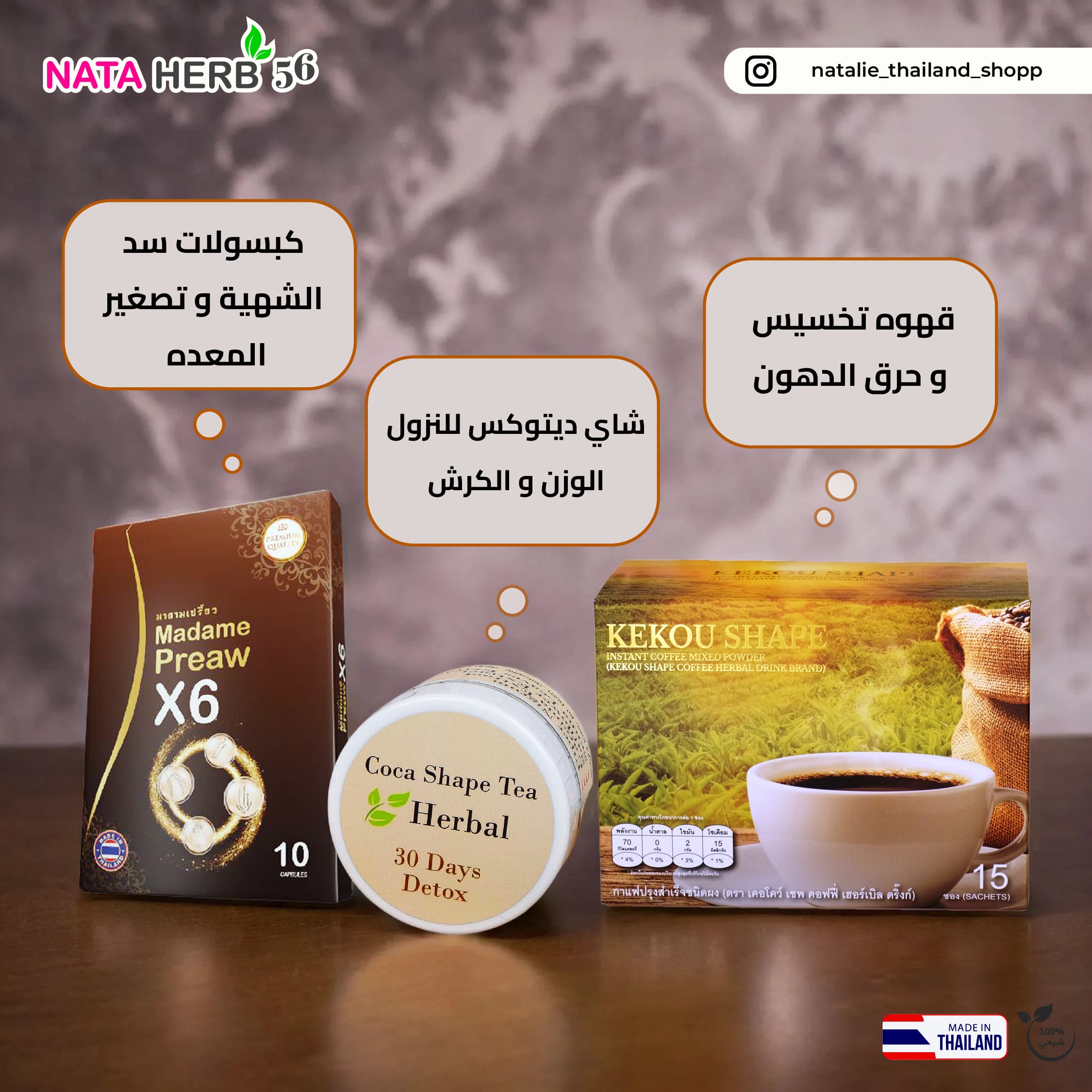 Natalie Weight Loss Pills Post 4-06 - ภาพที่ 6