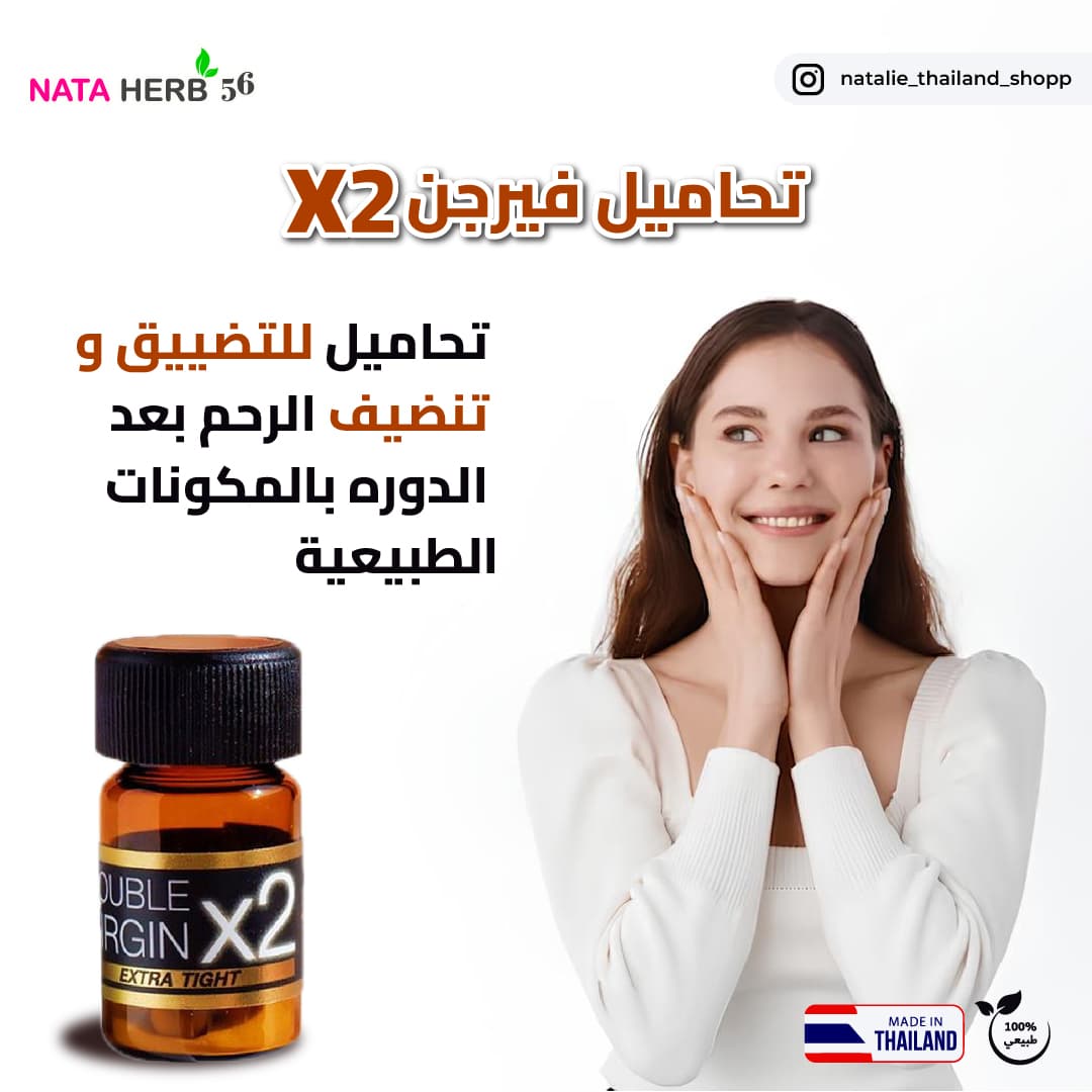 DOUBLE VIRGIN x2 EXTRA TIGHT - ภาพที่ 5