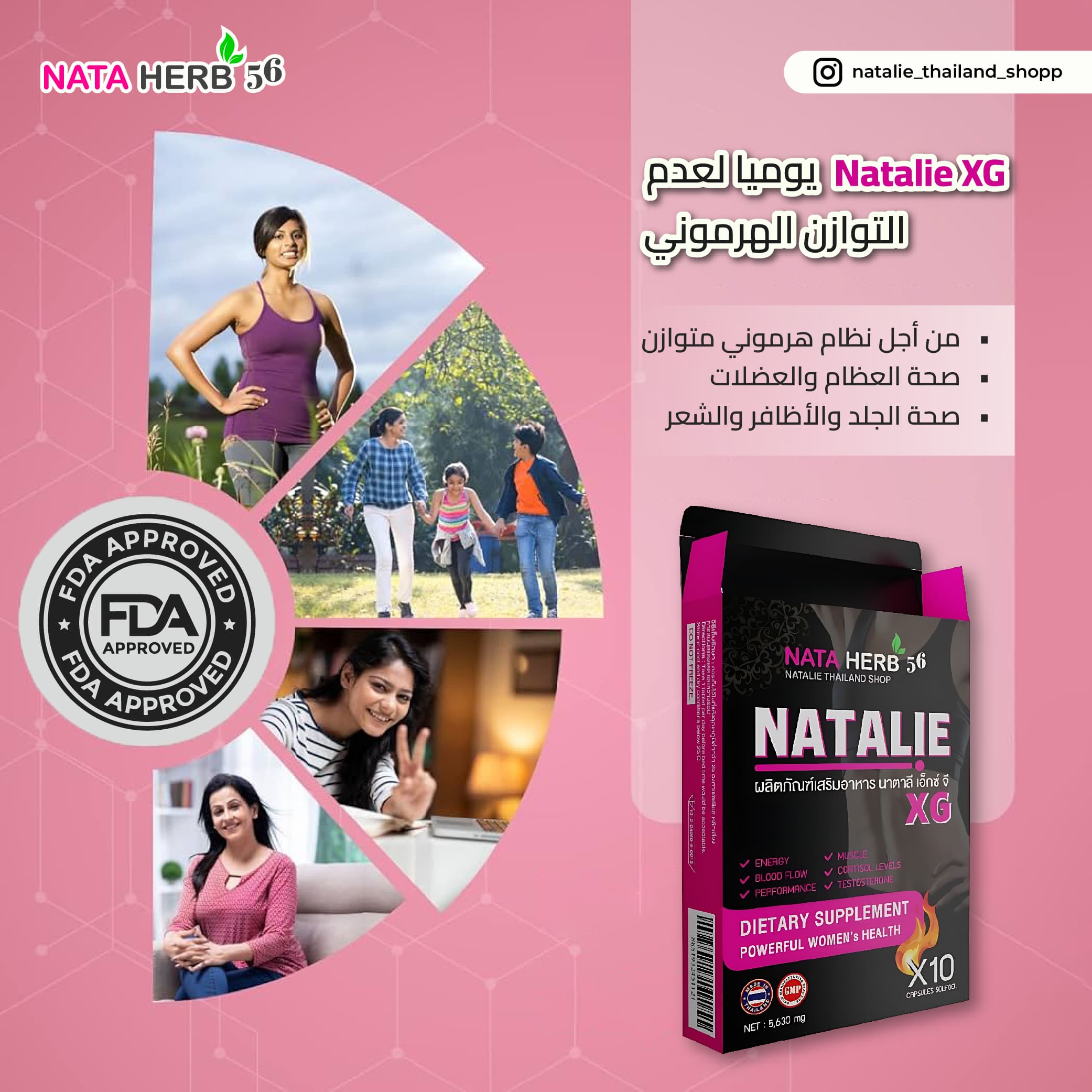 Natalie XG - ภาพที่ 17