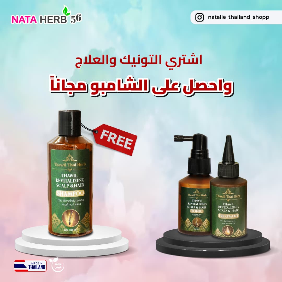 Thawil Hair Tonic - ภาพที่ 5