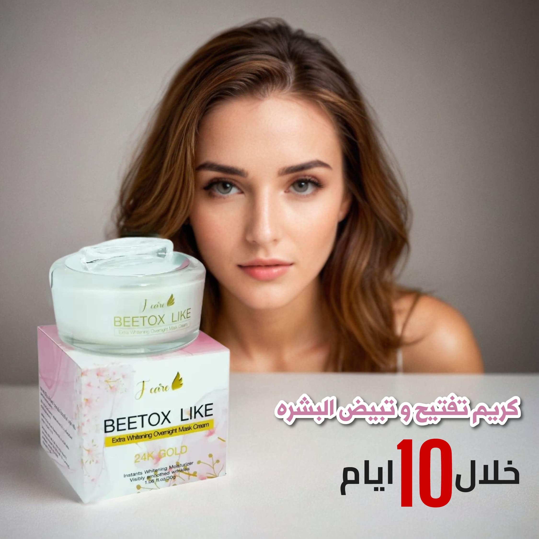 Biofiller and Beetox - ภาพที่ 2