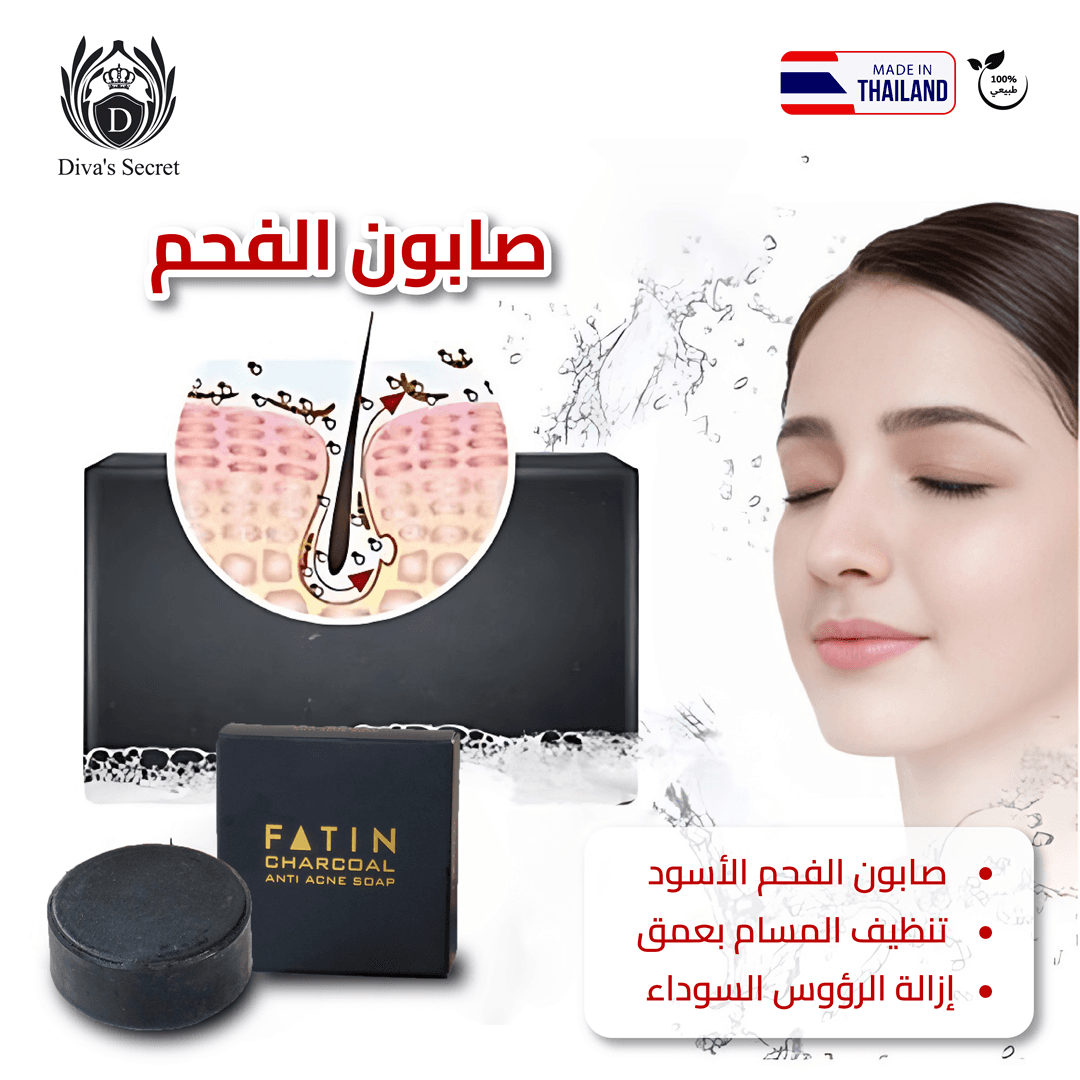 Fatin Charcoal anti acne soap - ภาพที่ 6