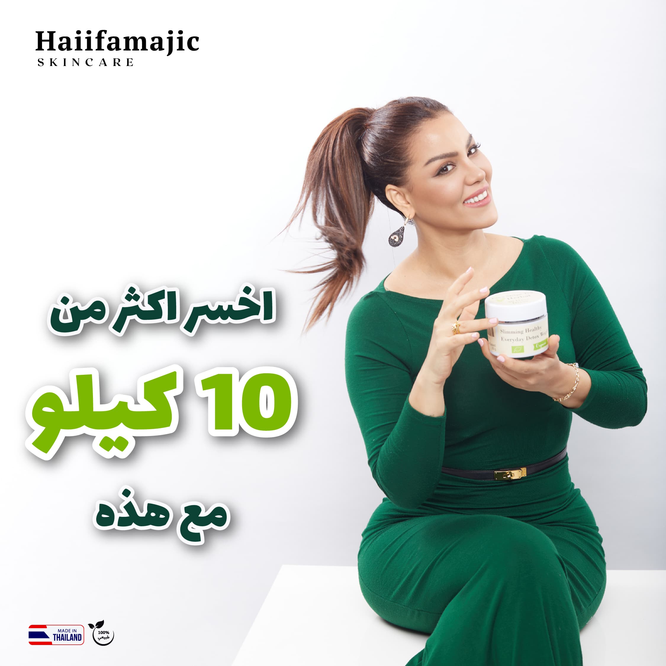 Coca Shape Tea Detox Tea - ภาพที่ 2