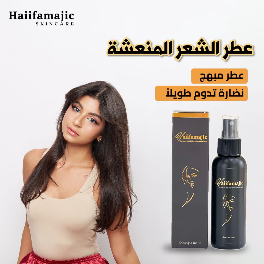 HAIR AND BODY MIST SPRAY