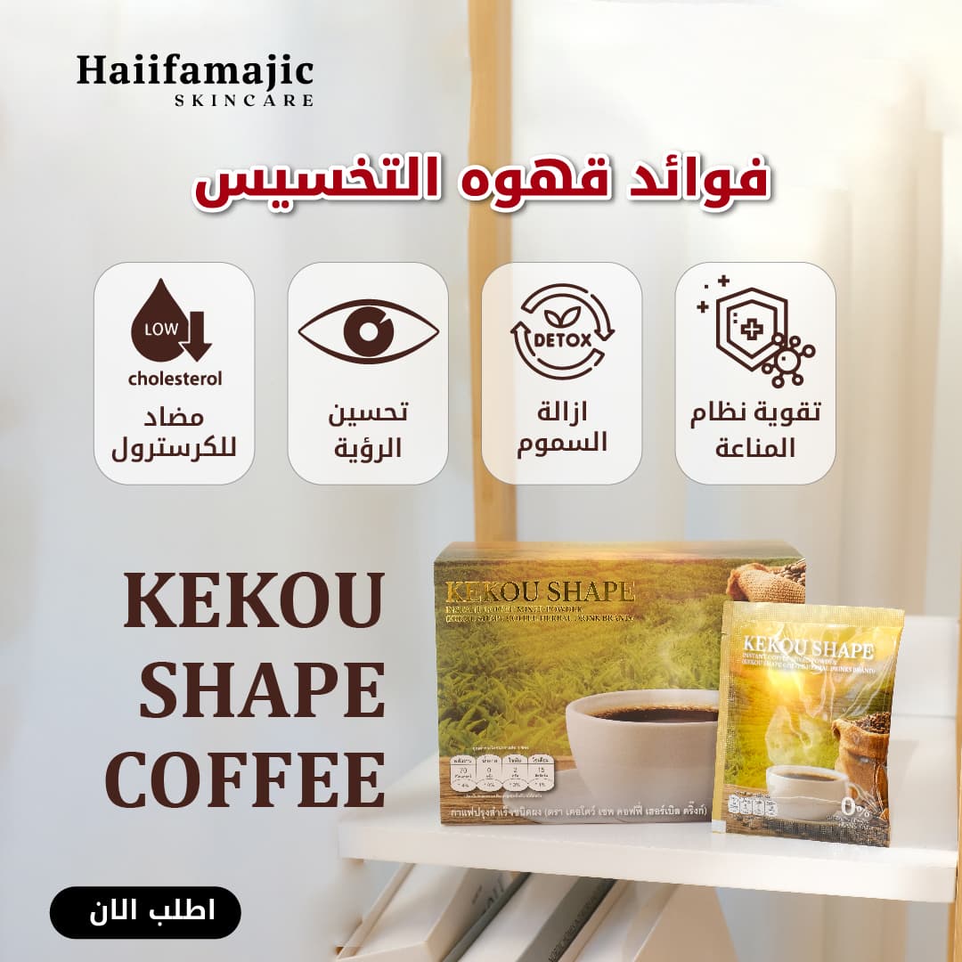 KEKOU SHAPE COFFEE - ภาพที่ 12