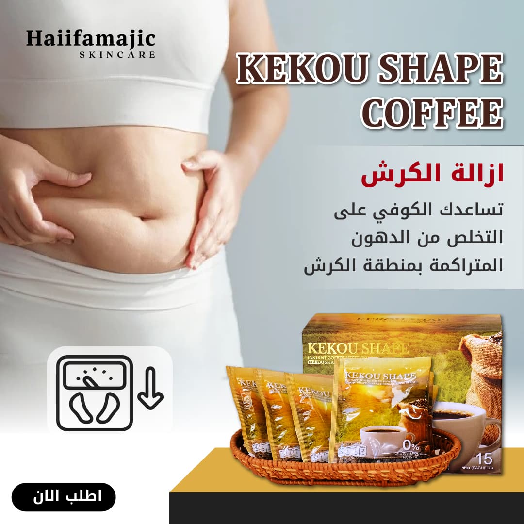 KEKOU SHAPE COFFEE - ภาพที่ 11