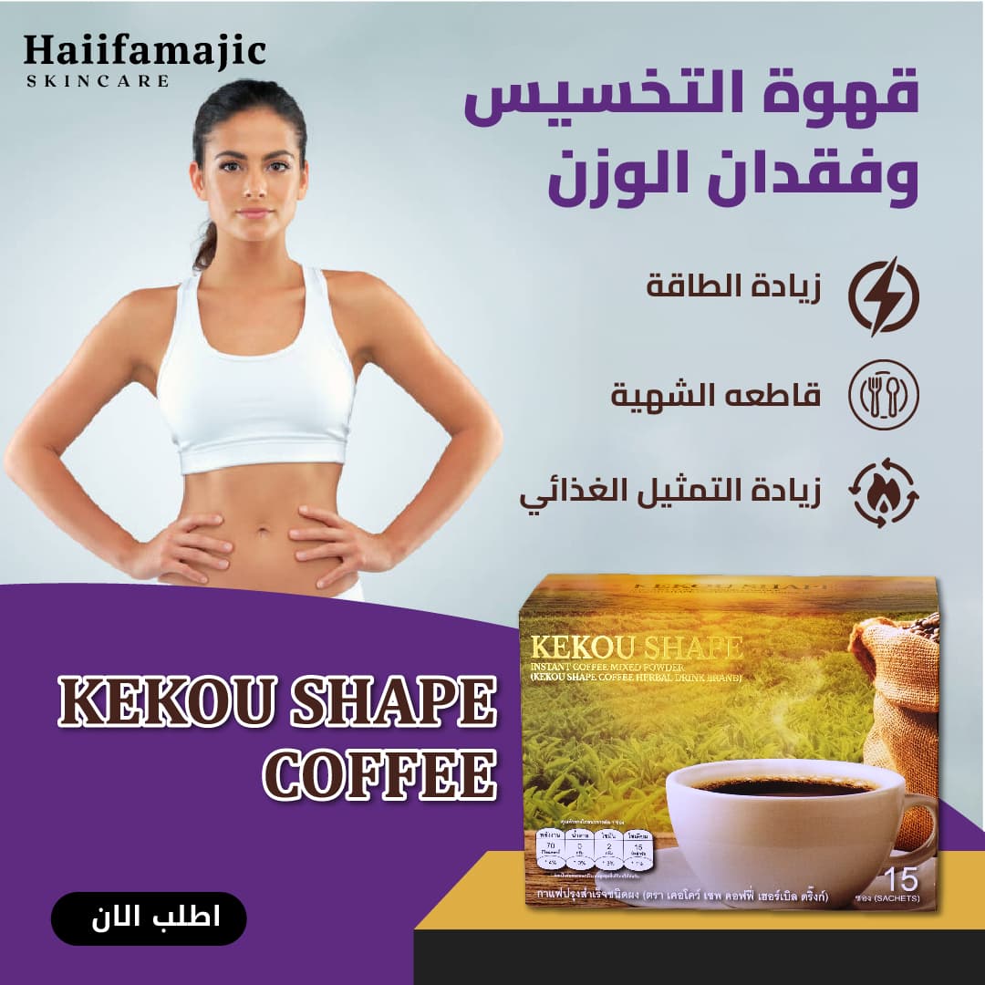 KEKOU SHAPE COFFEE - ภาพที่ 7
