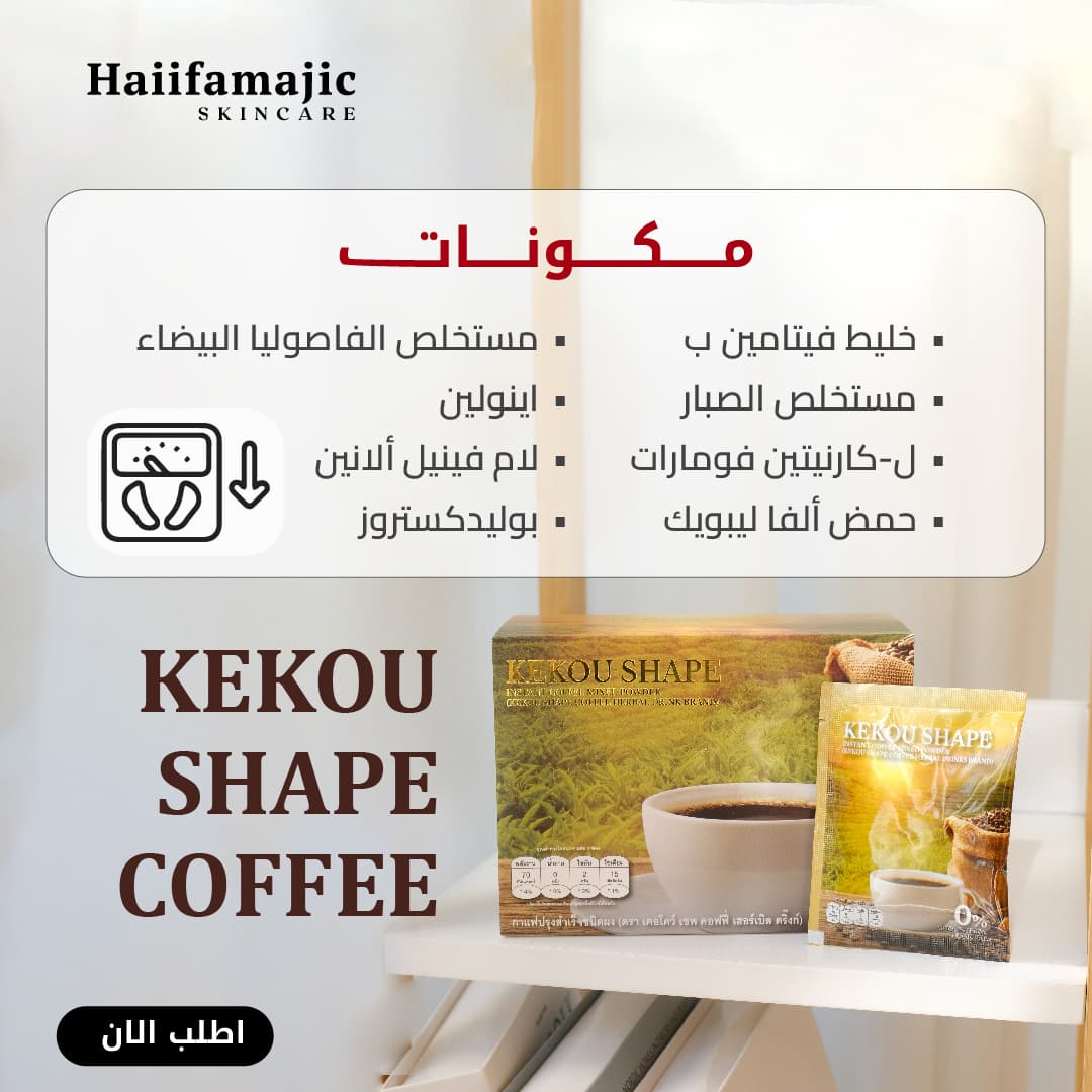 KEKOU SHAPE COFFEE - ภาพที่ 6
