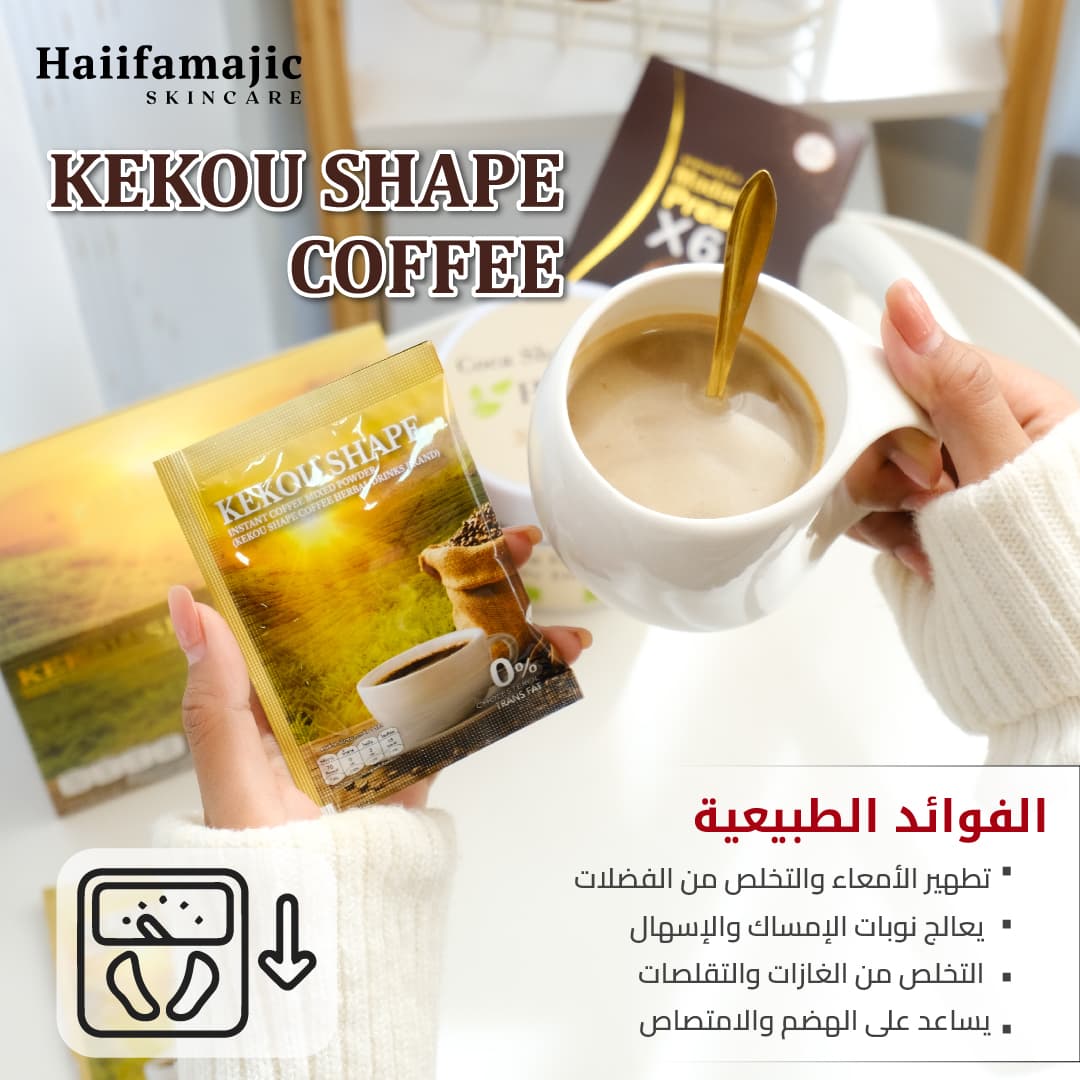 KEKOU SHAPE COFFEE - ภาพที่ 13