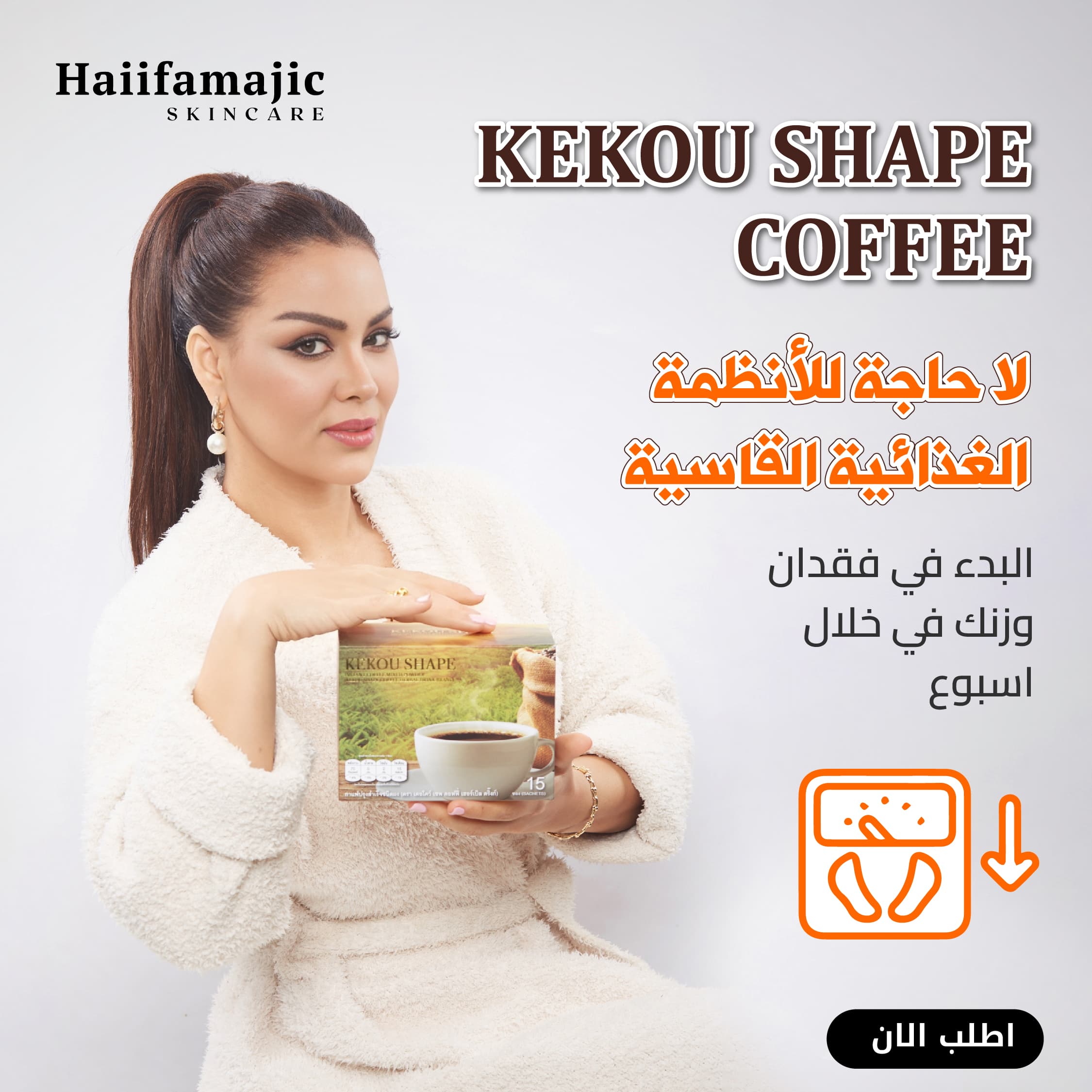 KEKOU SHAPE COFFEE - ภาพที่ 8